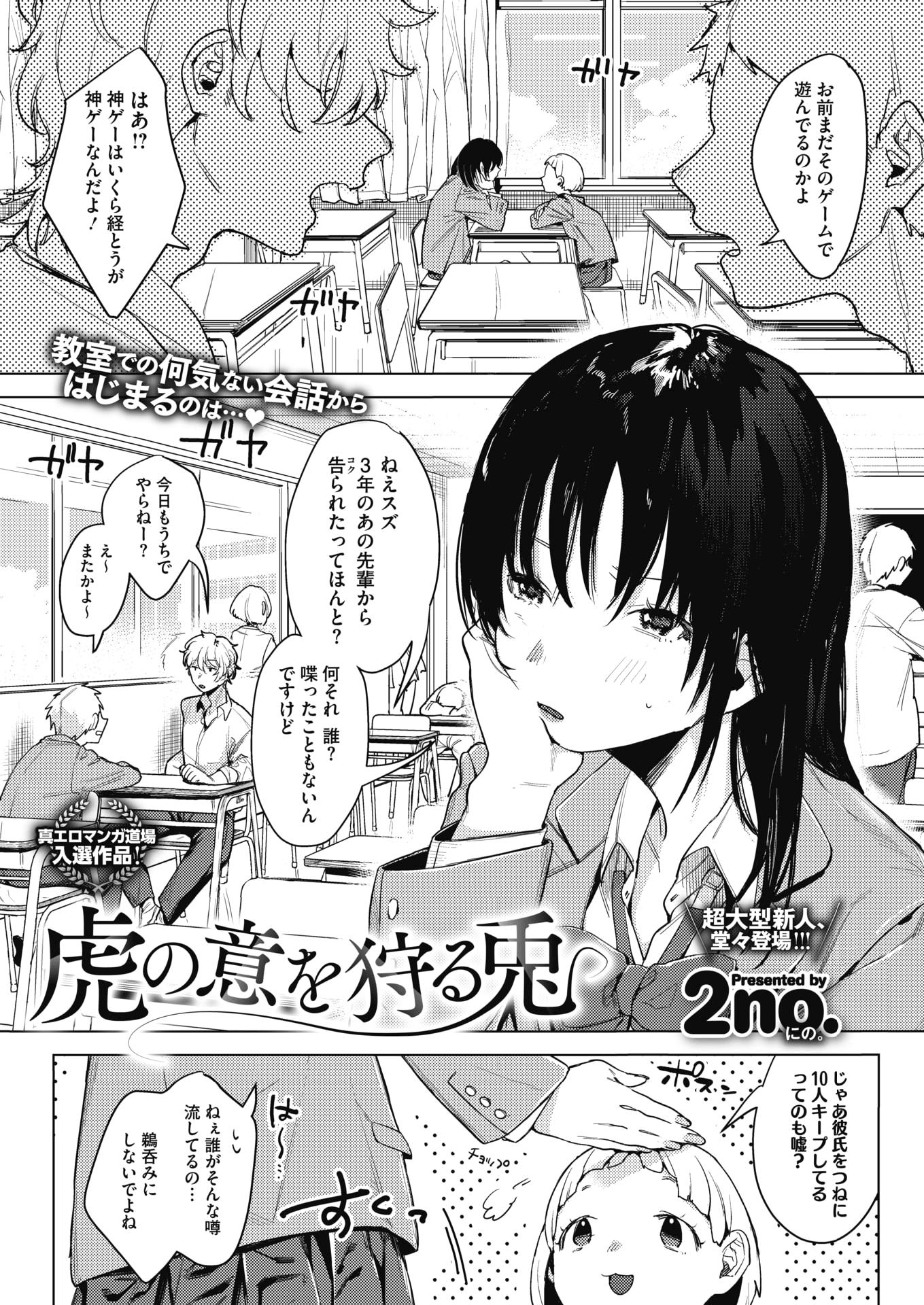 033