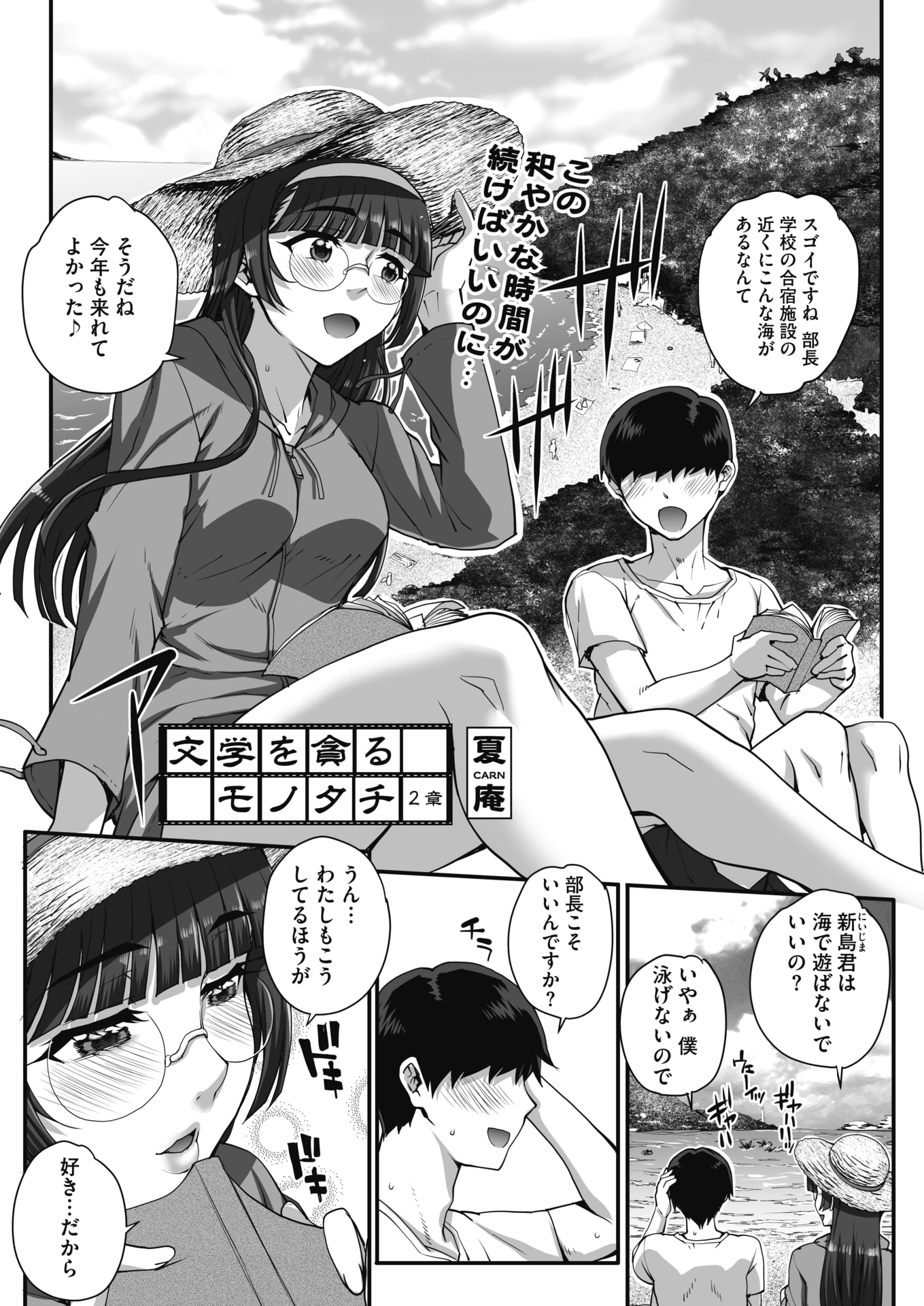 103