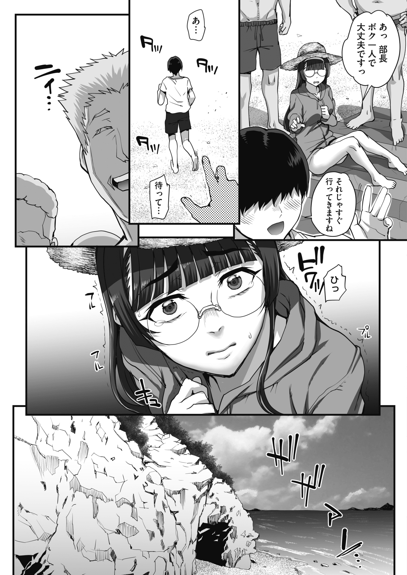 105