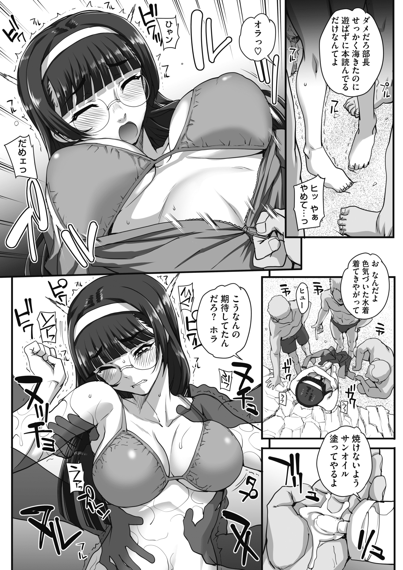 106