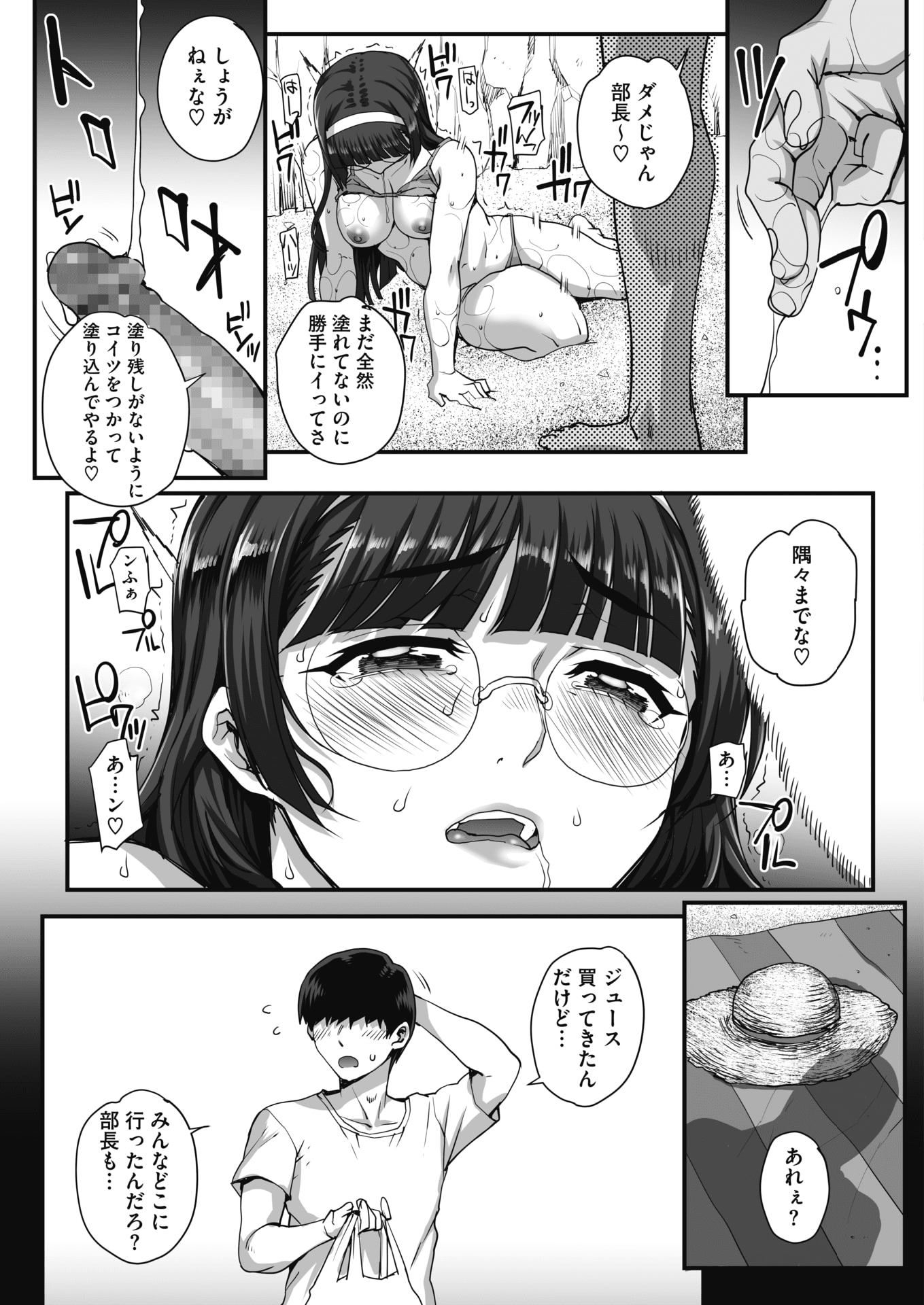 109