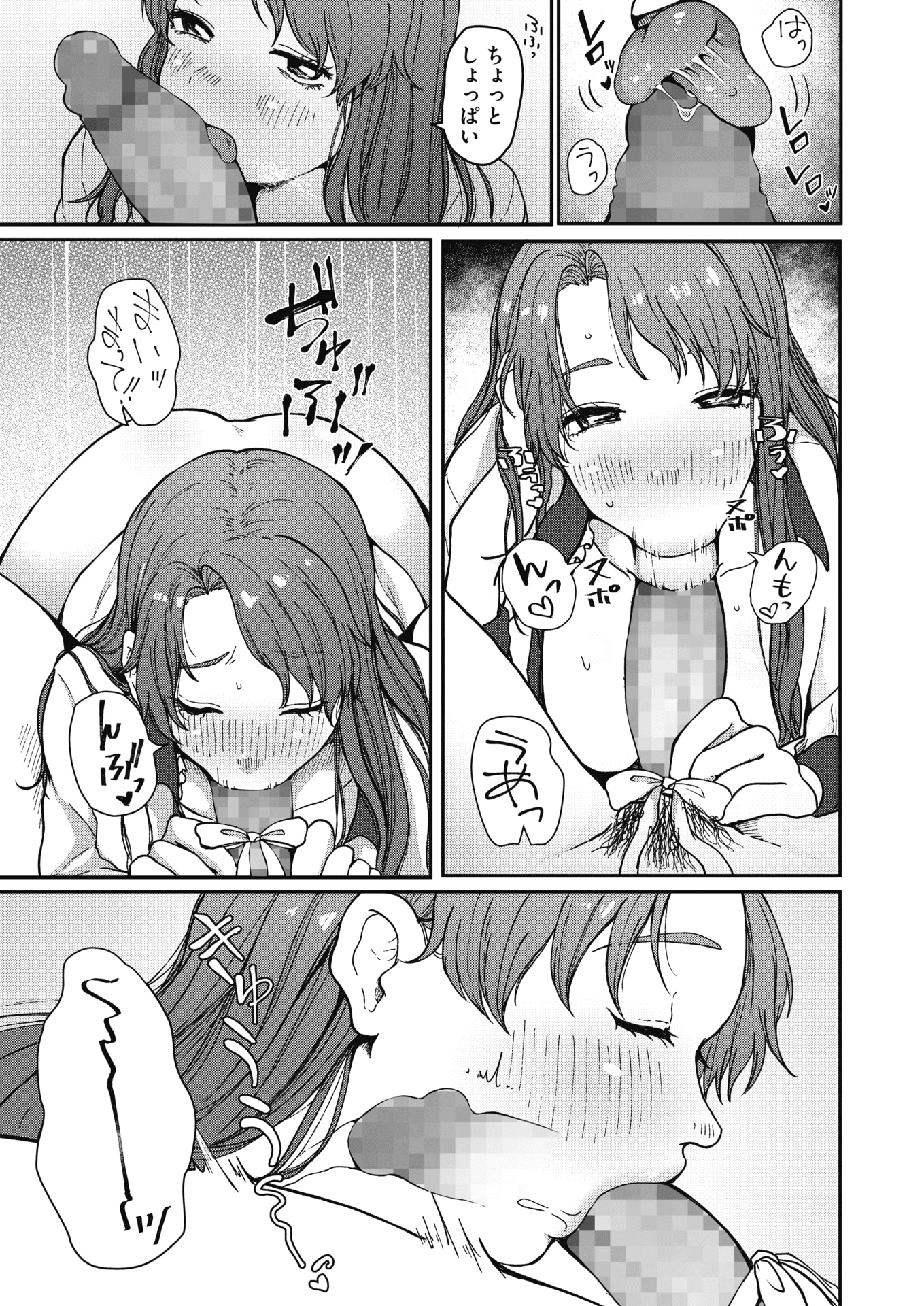 244