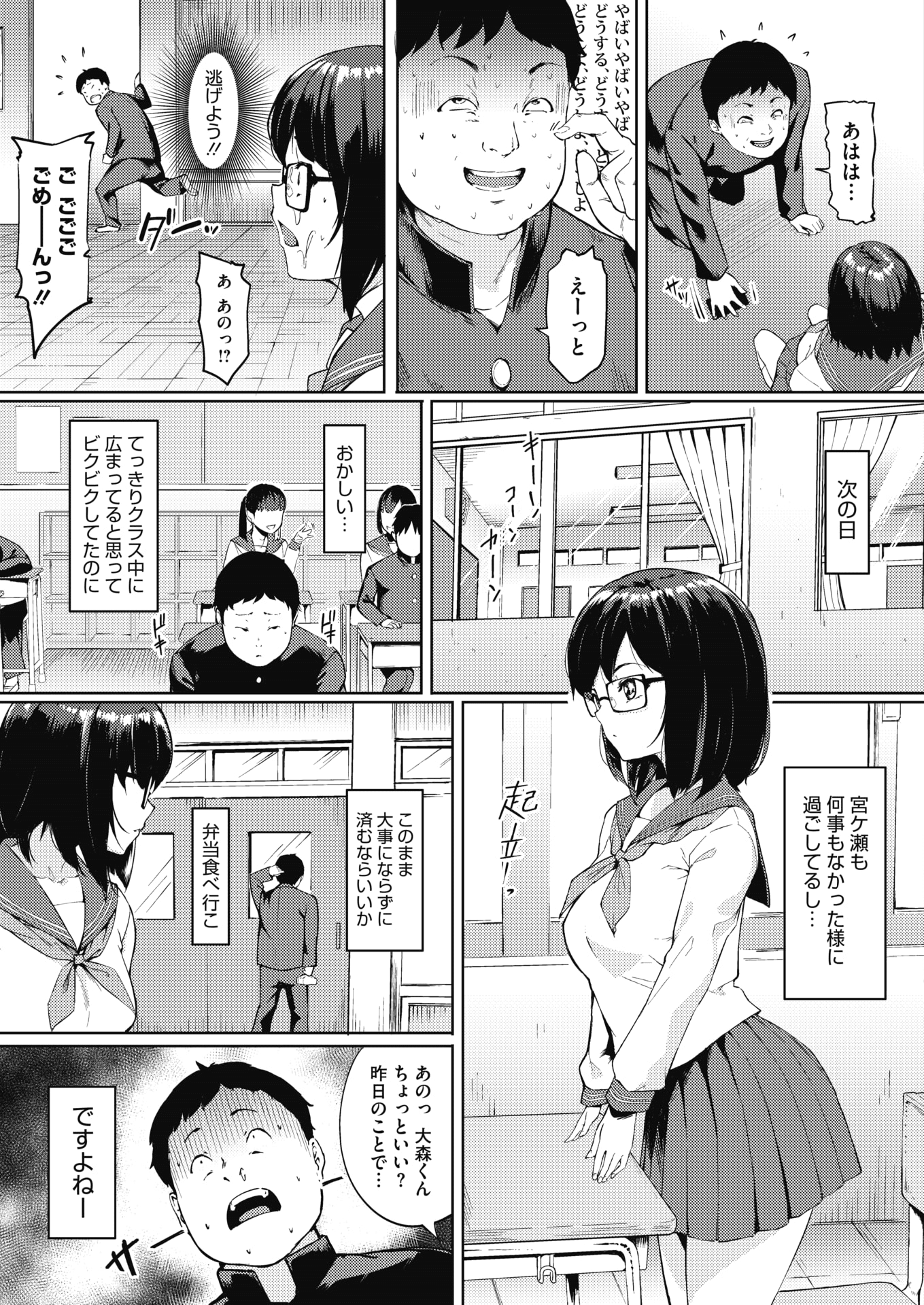 252