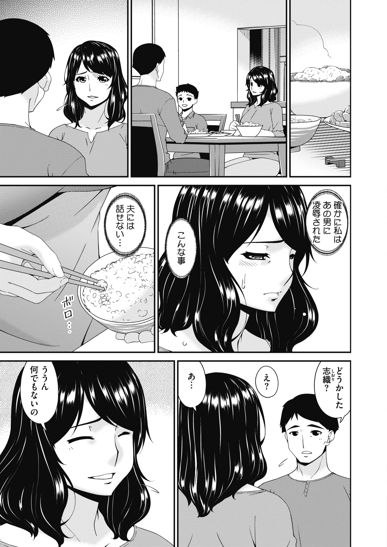 292
