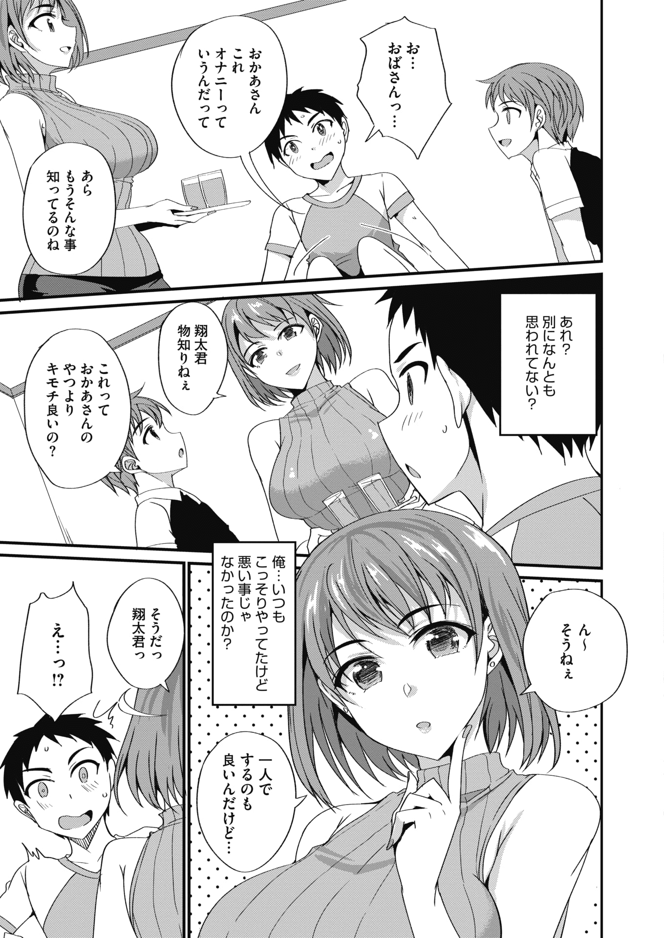 355
