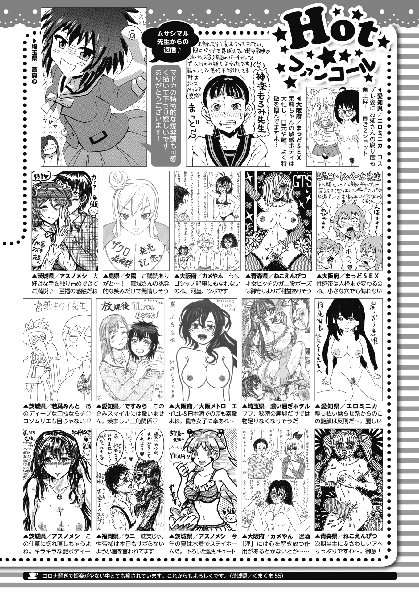 433