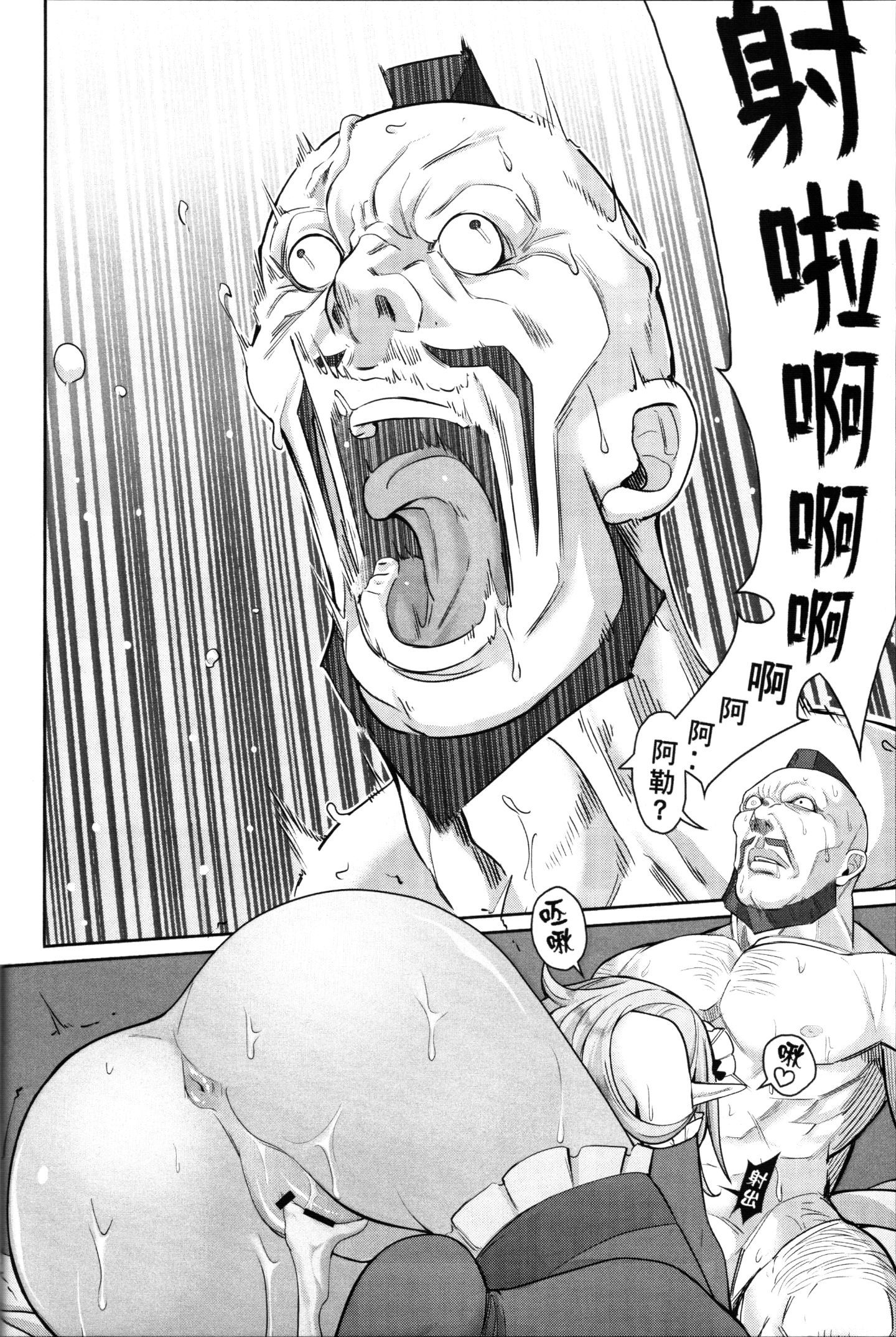 31