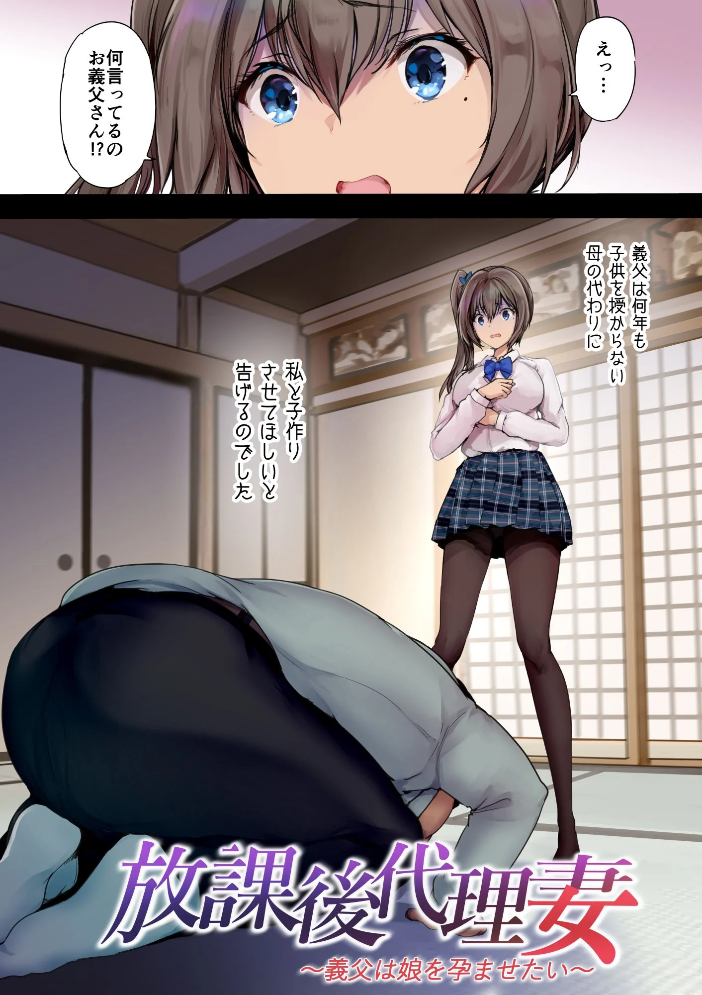 0006