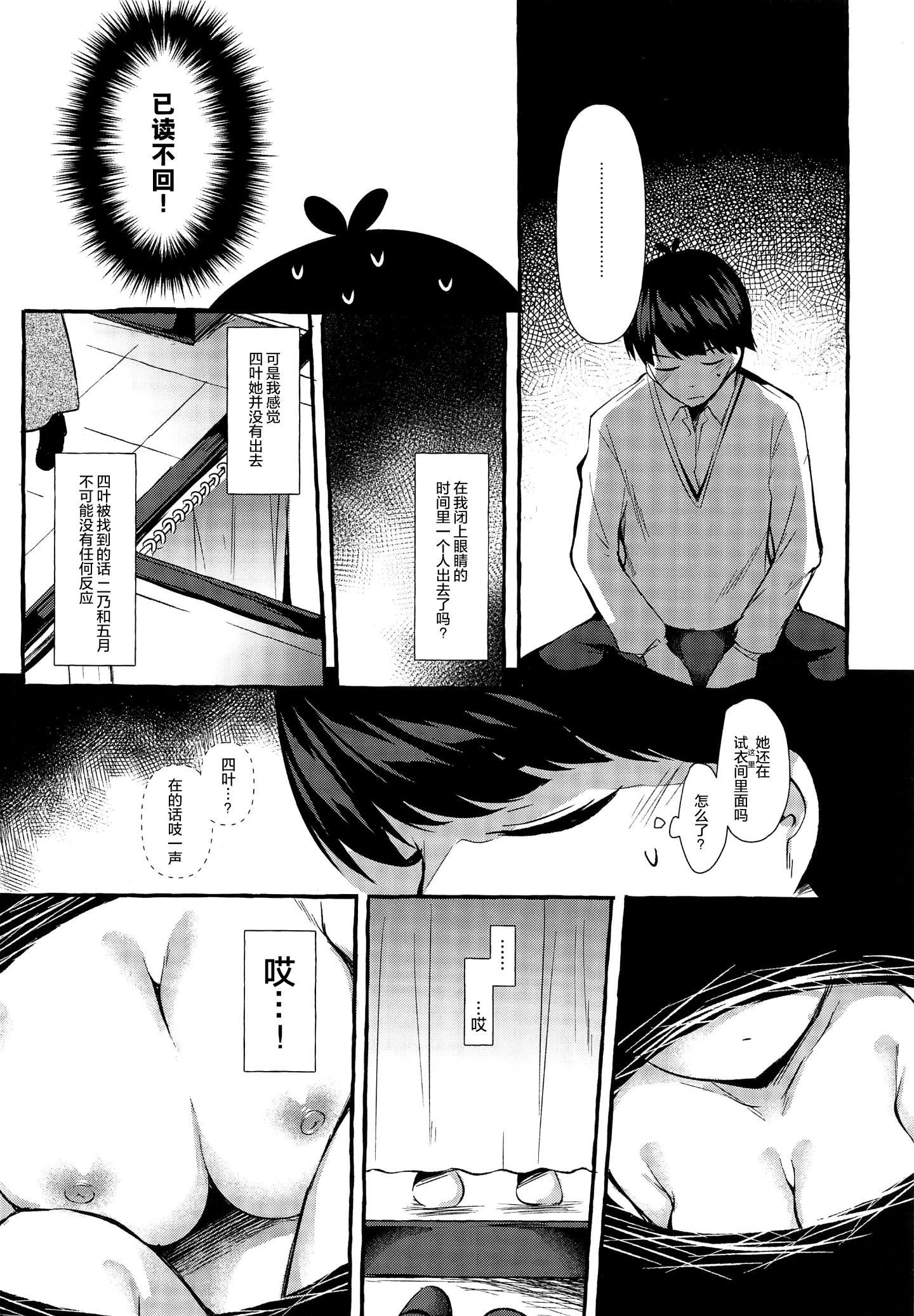 009