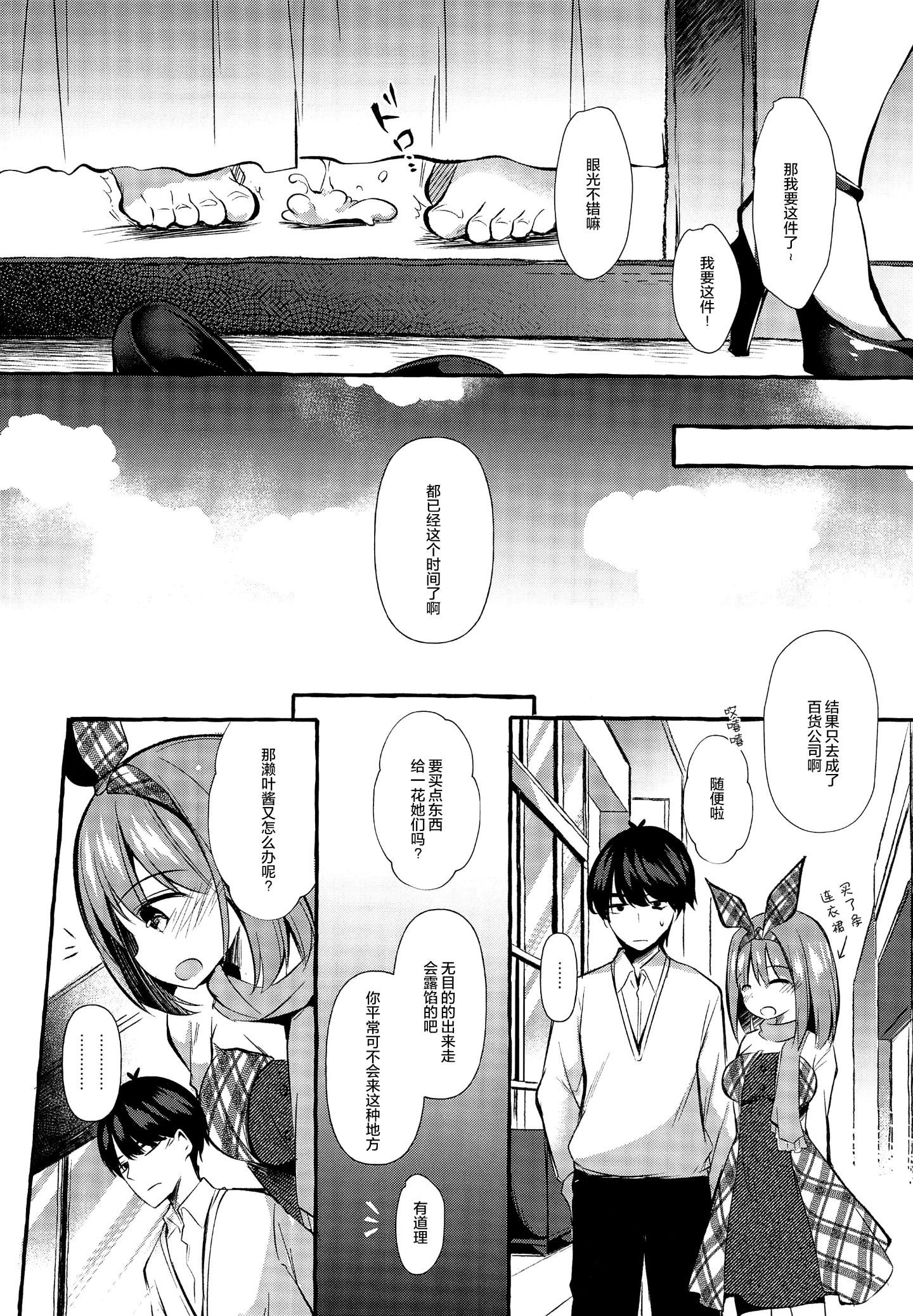 023
