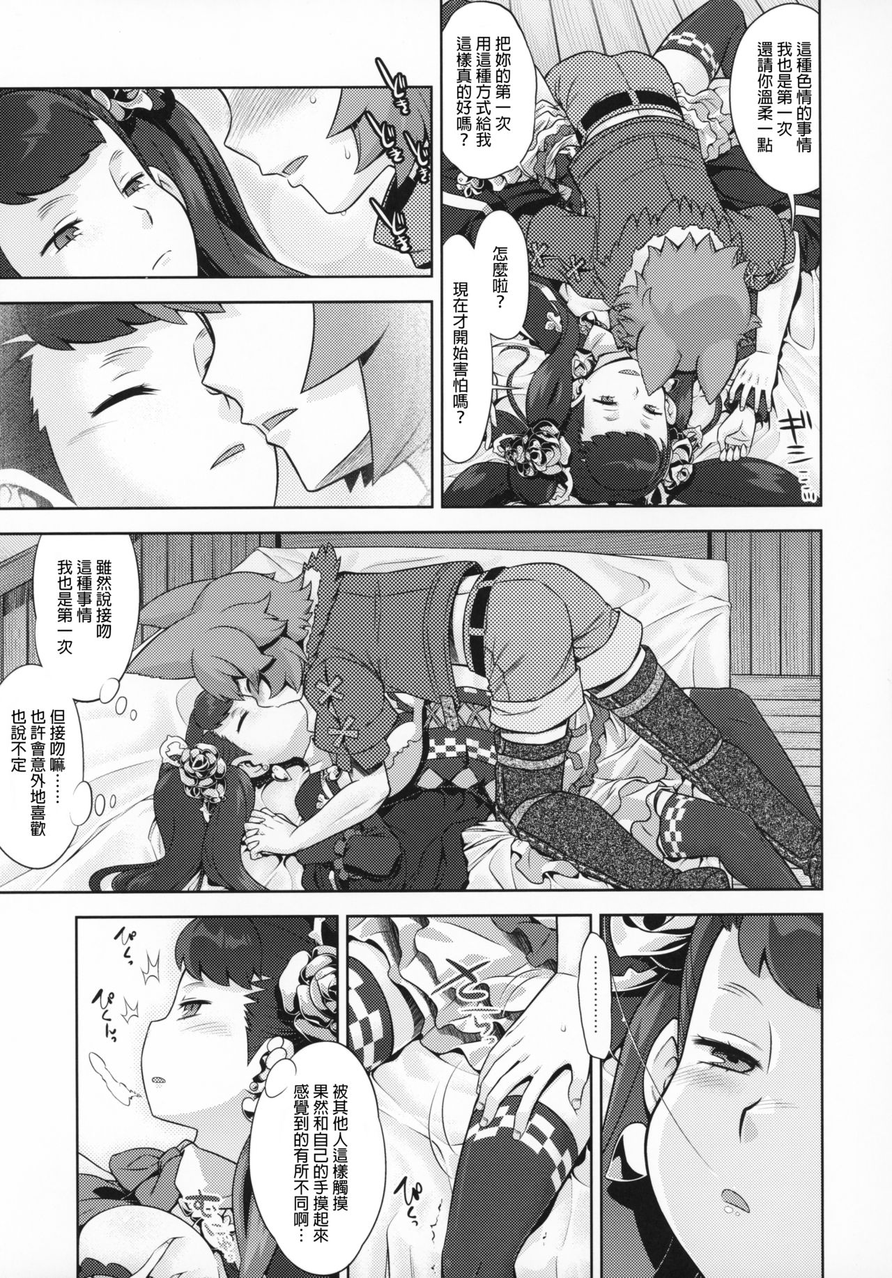 06