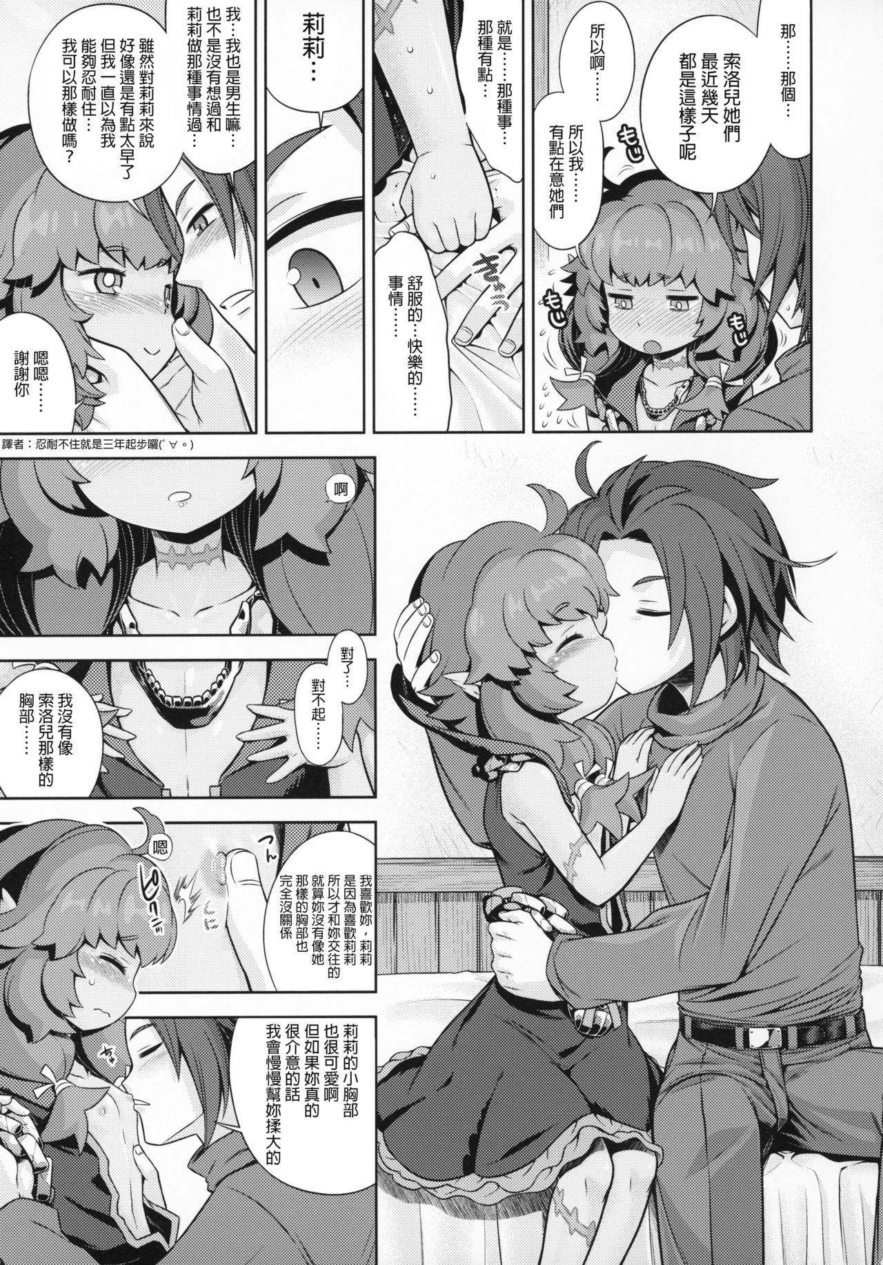 18