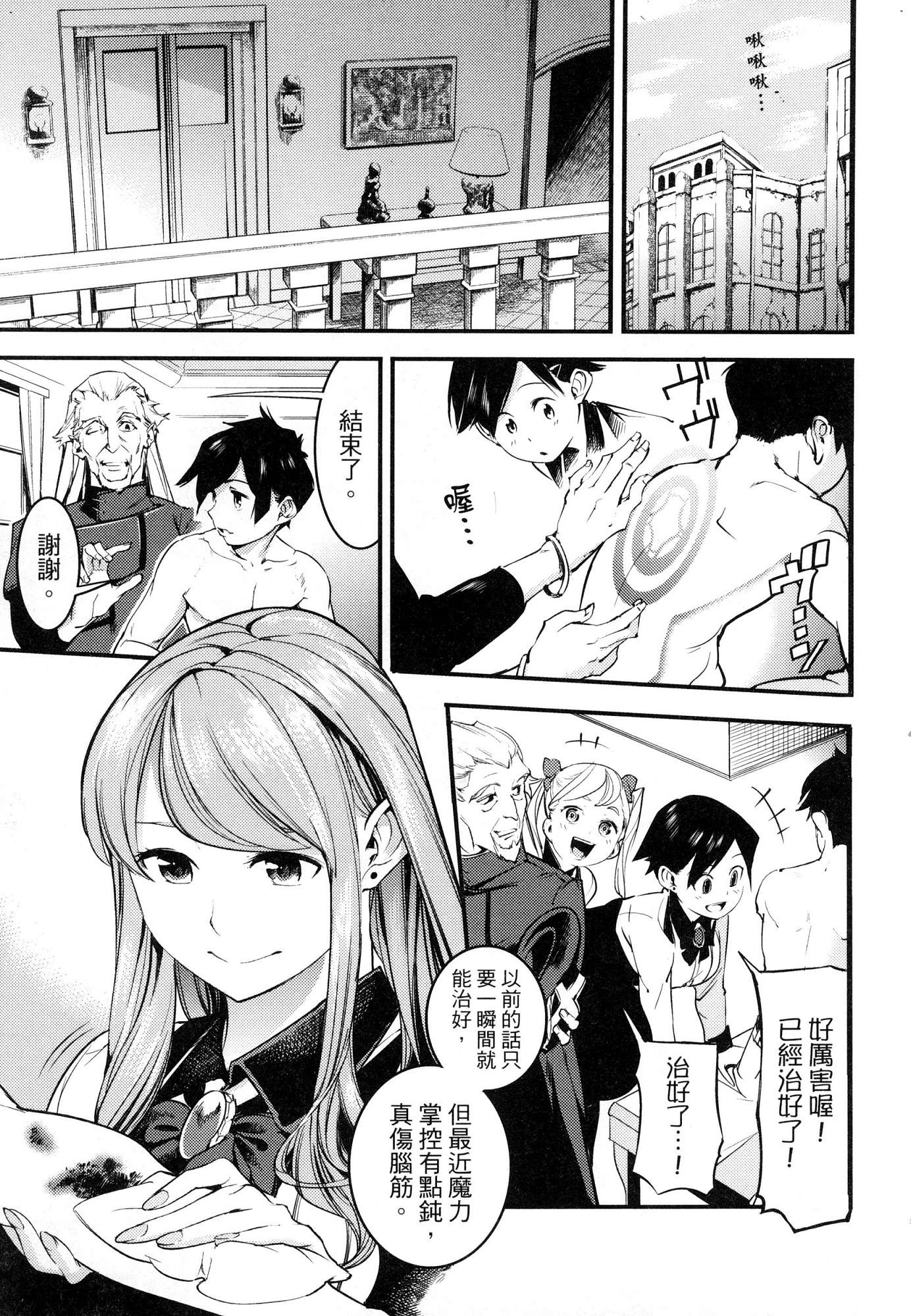 風的工房030