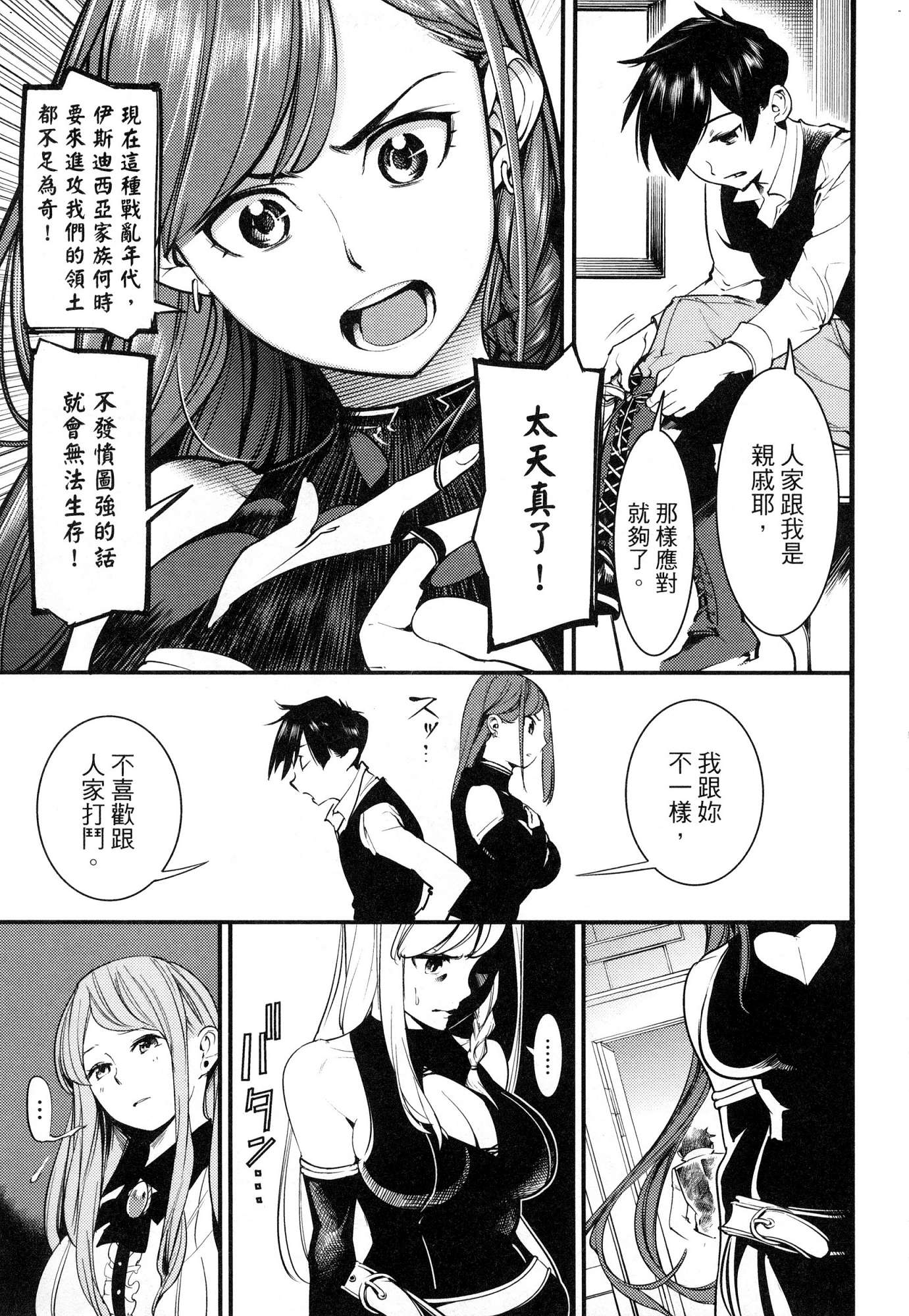 風的工房032