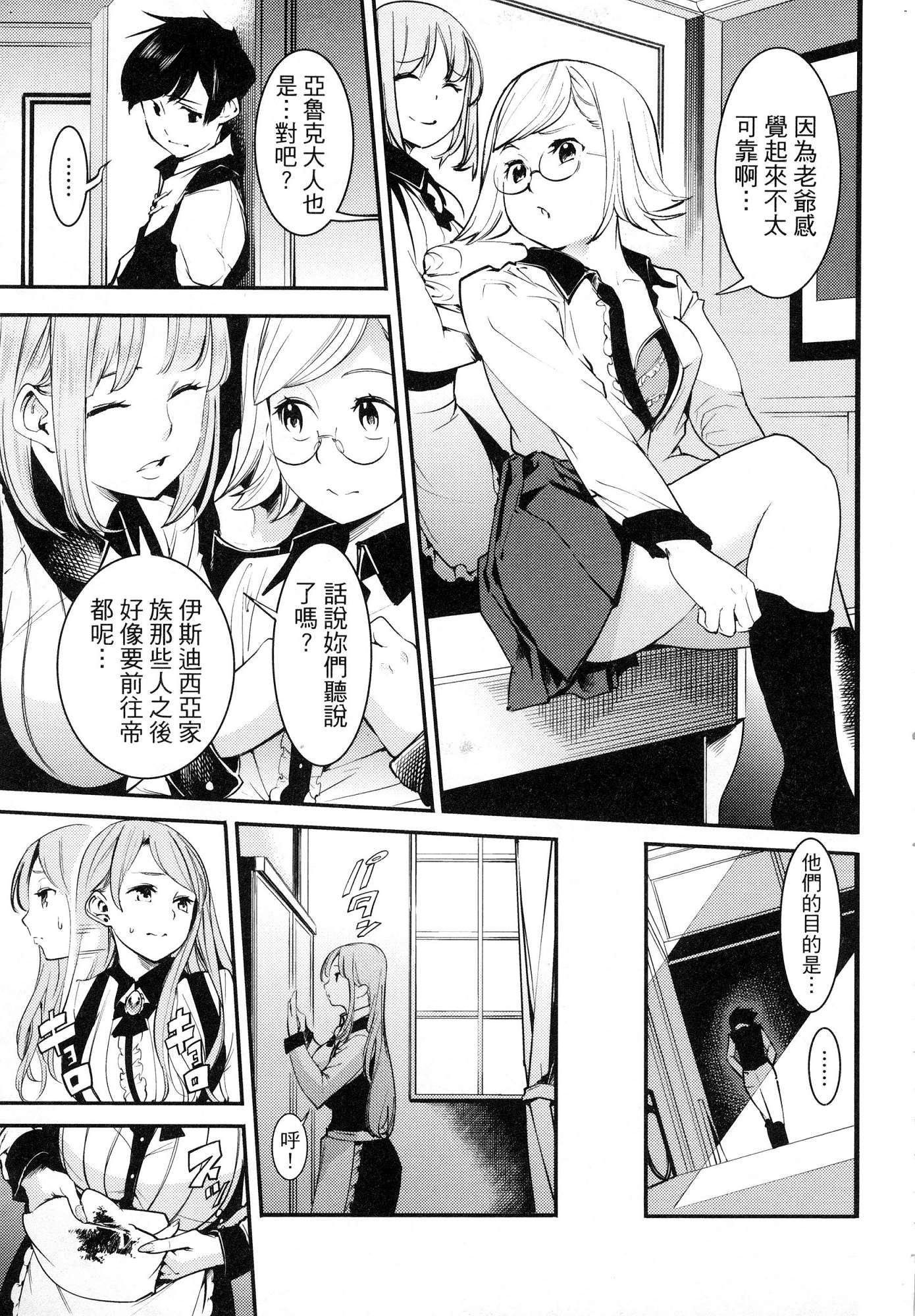 風的工房034