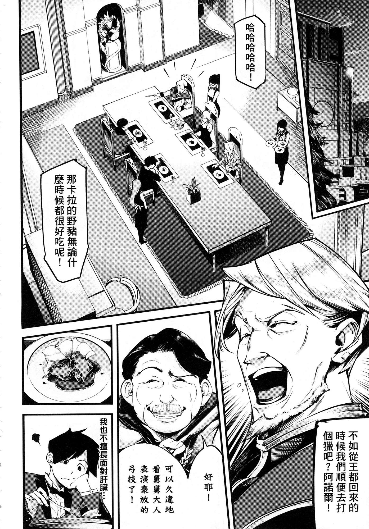 風的工房041