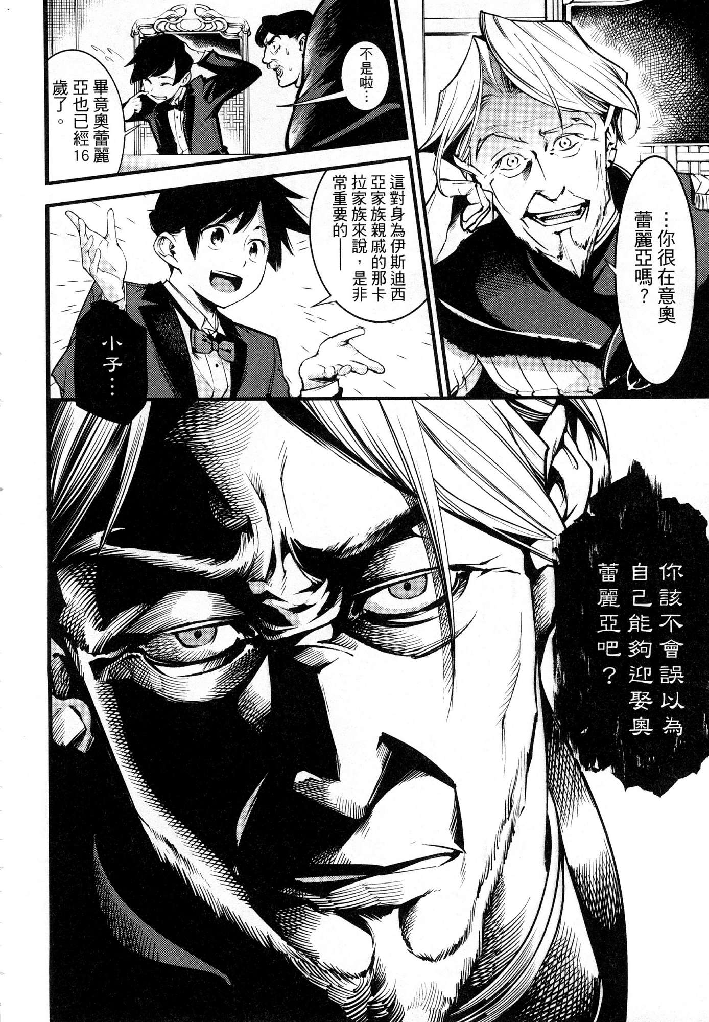 風的工房045