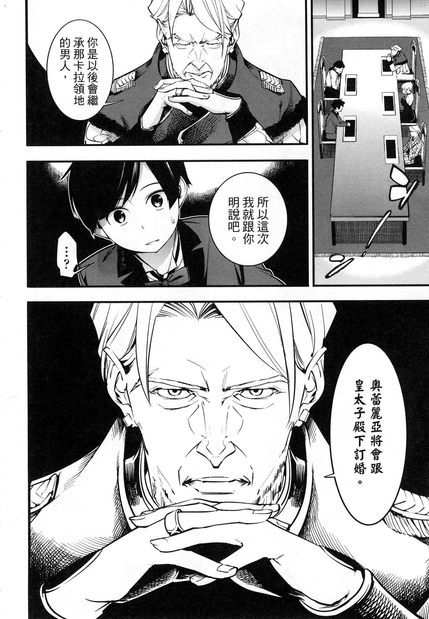 風的工房047