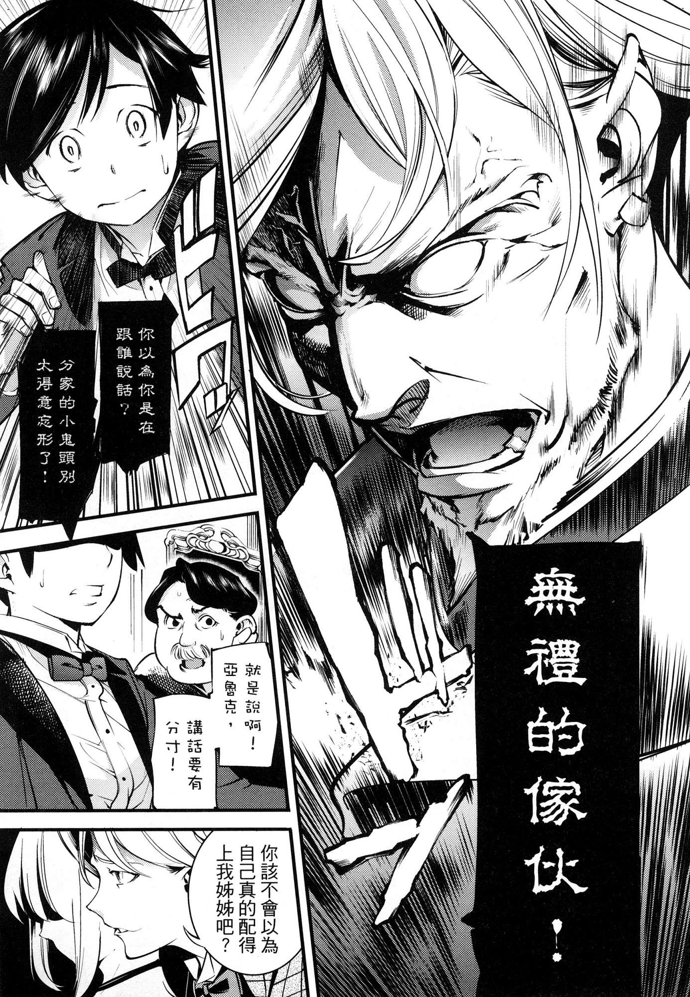 風的工房050