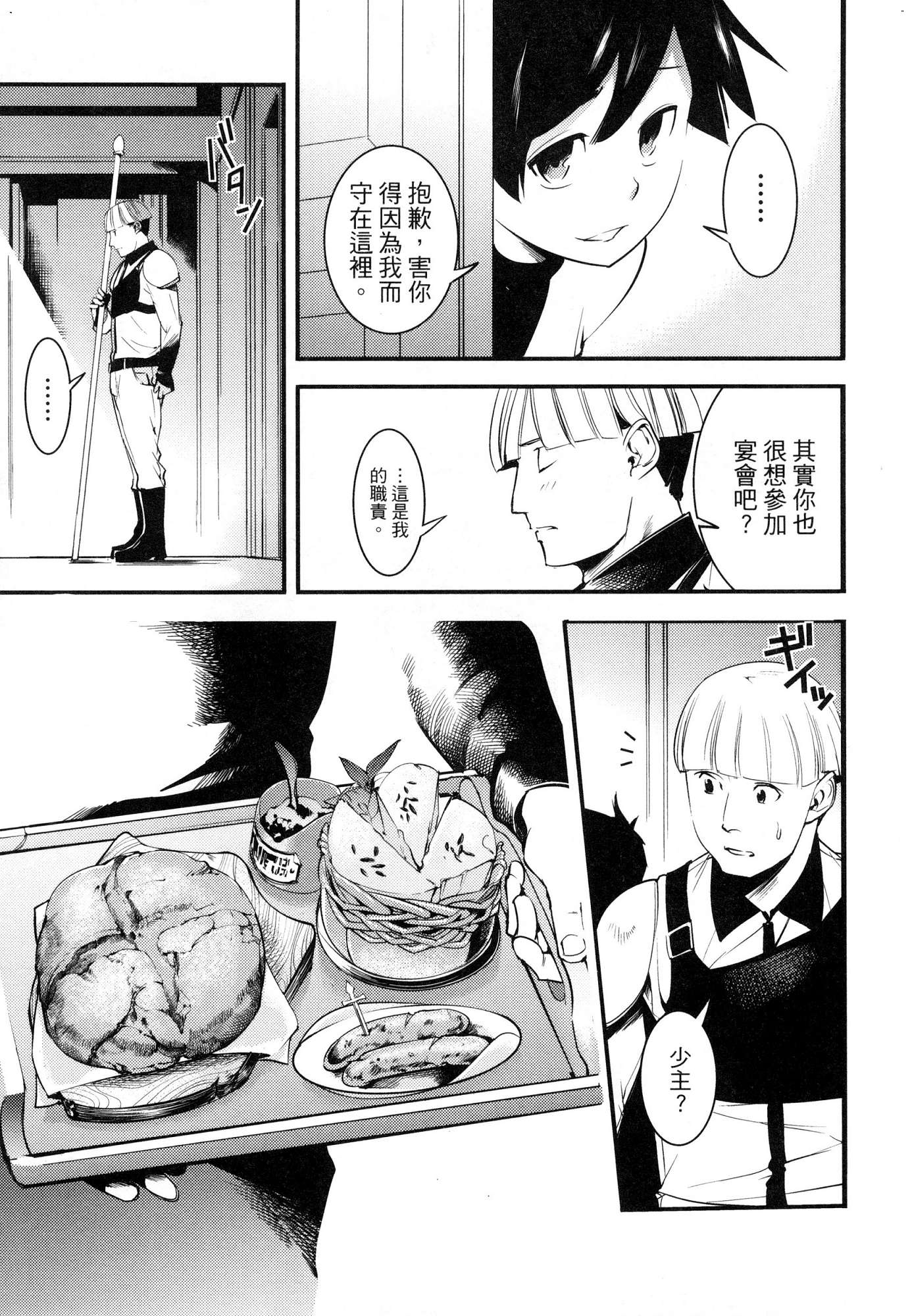 風的工房056
