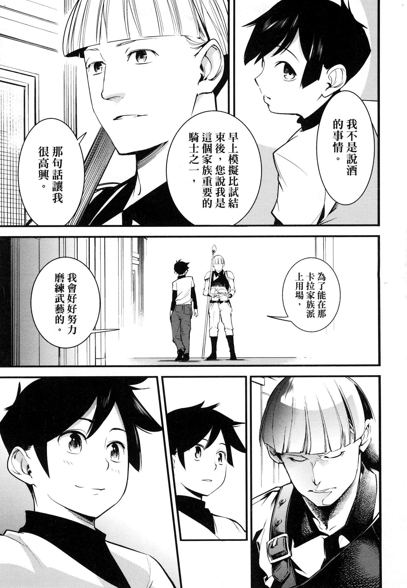 風的工房058