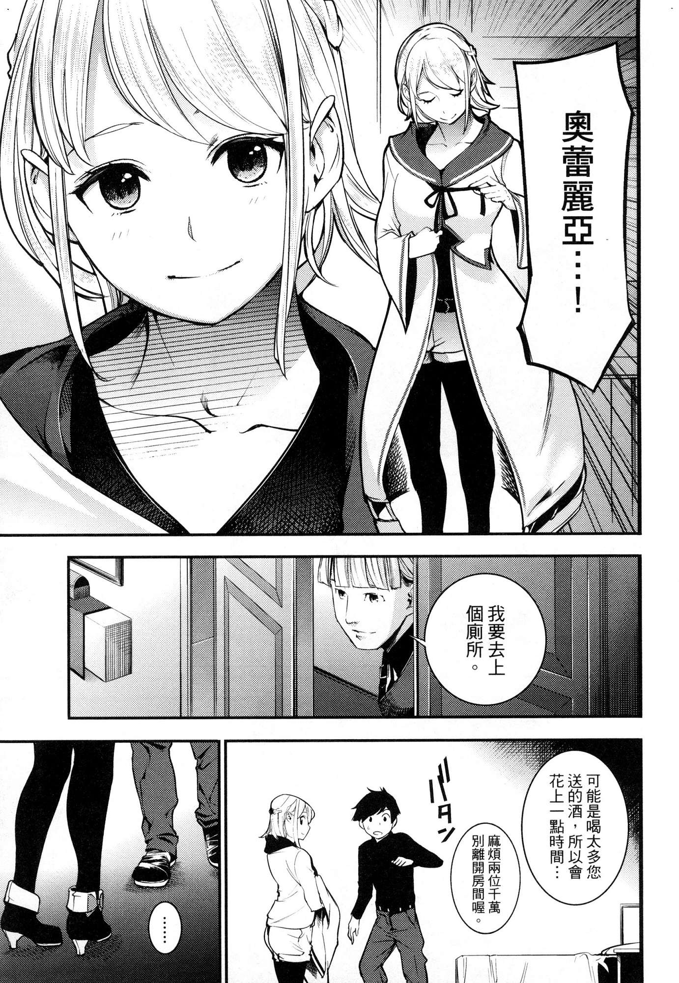 風的工房064