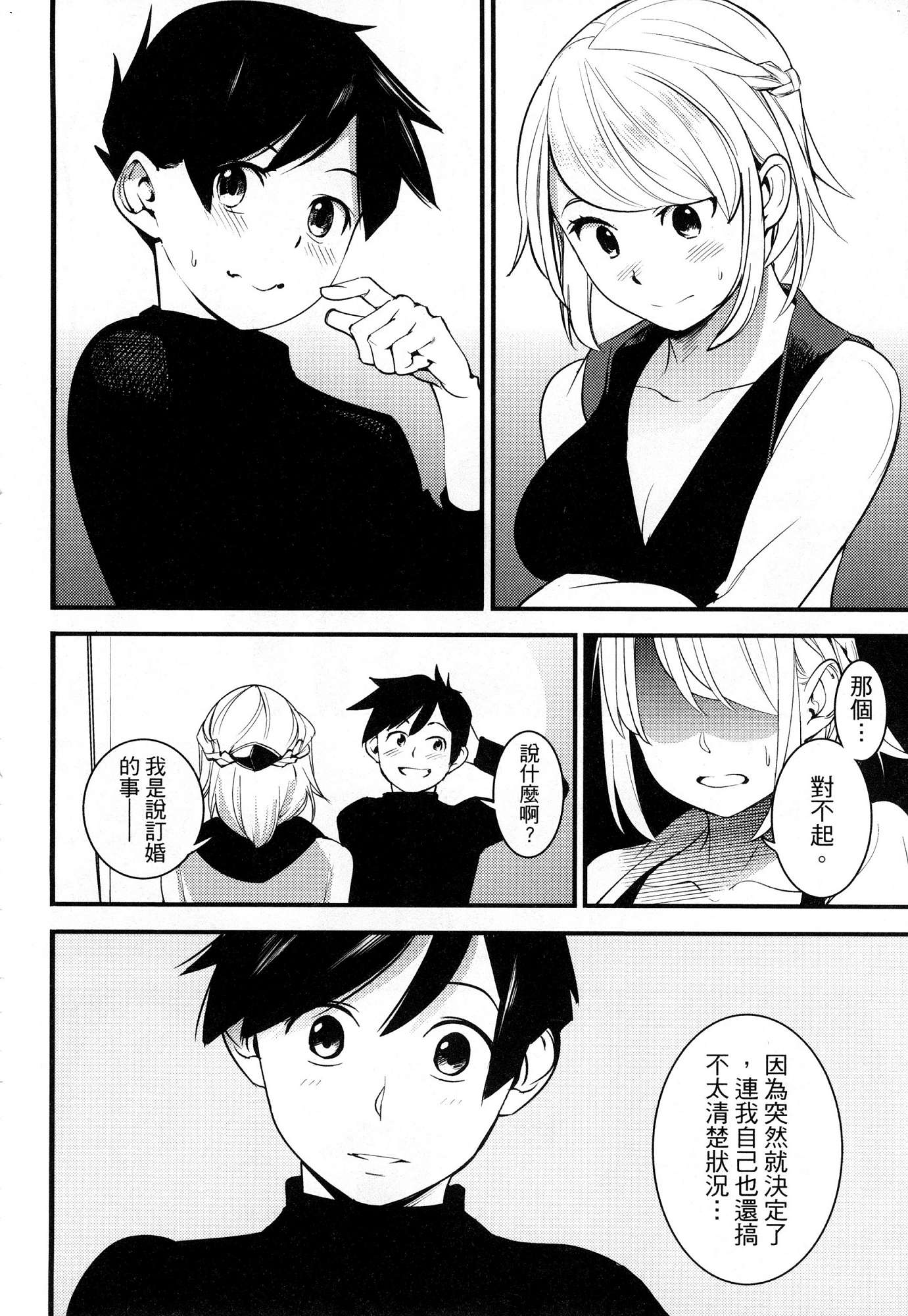 風的工房065