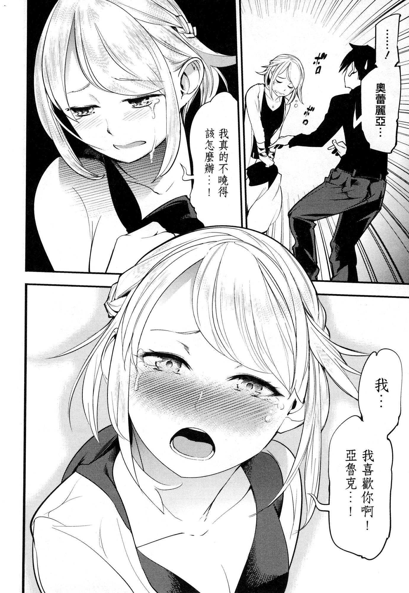 風的工房067