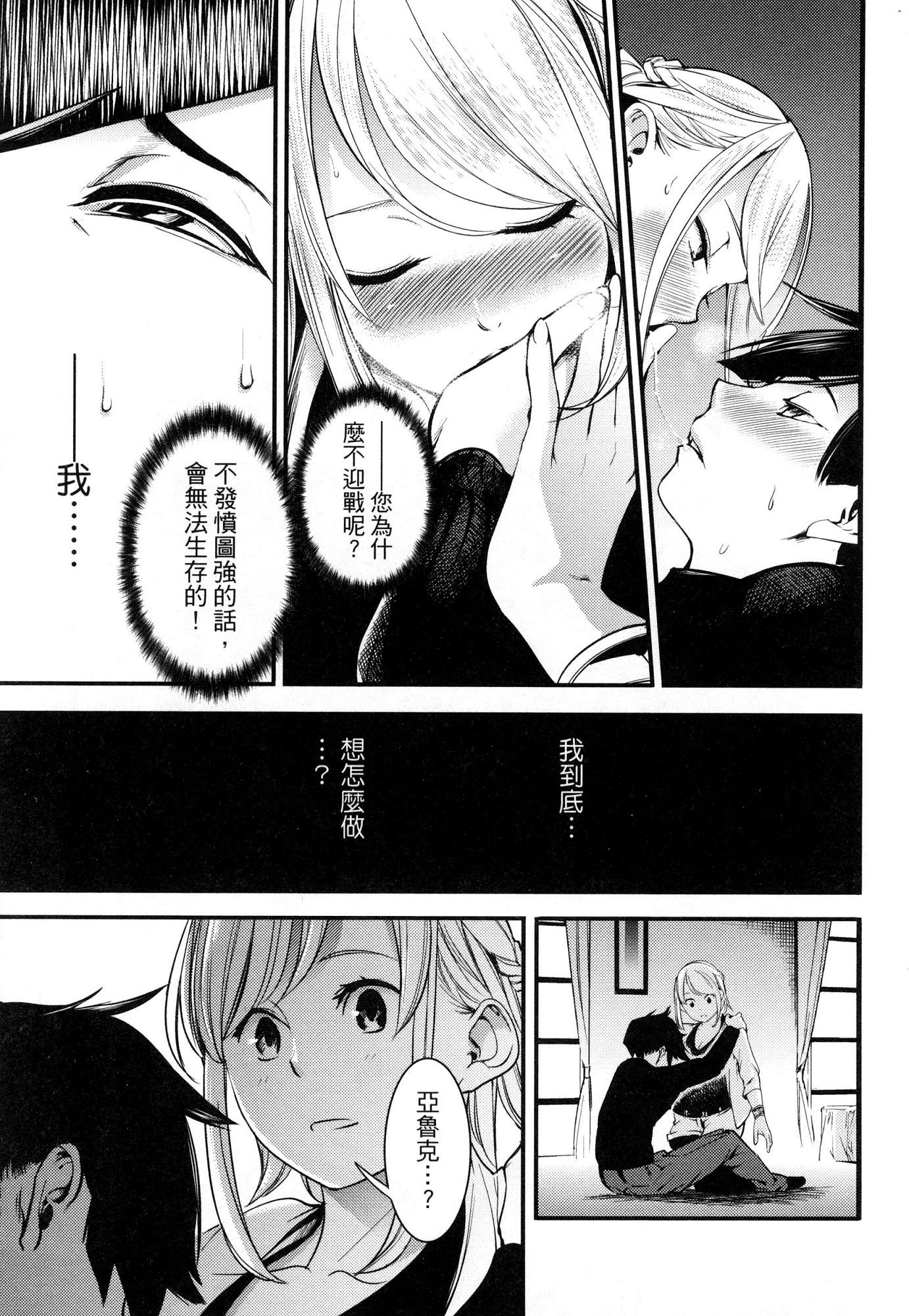 風的工房072