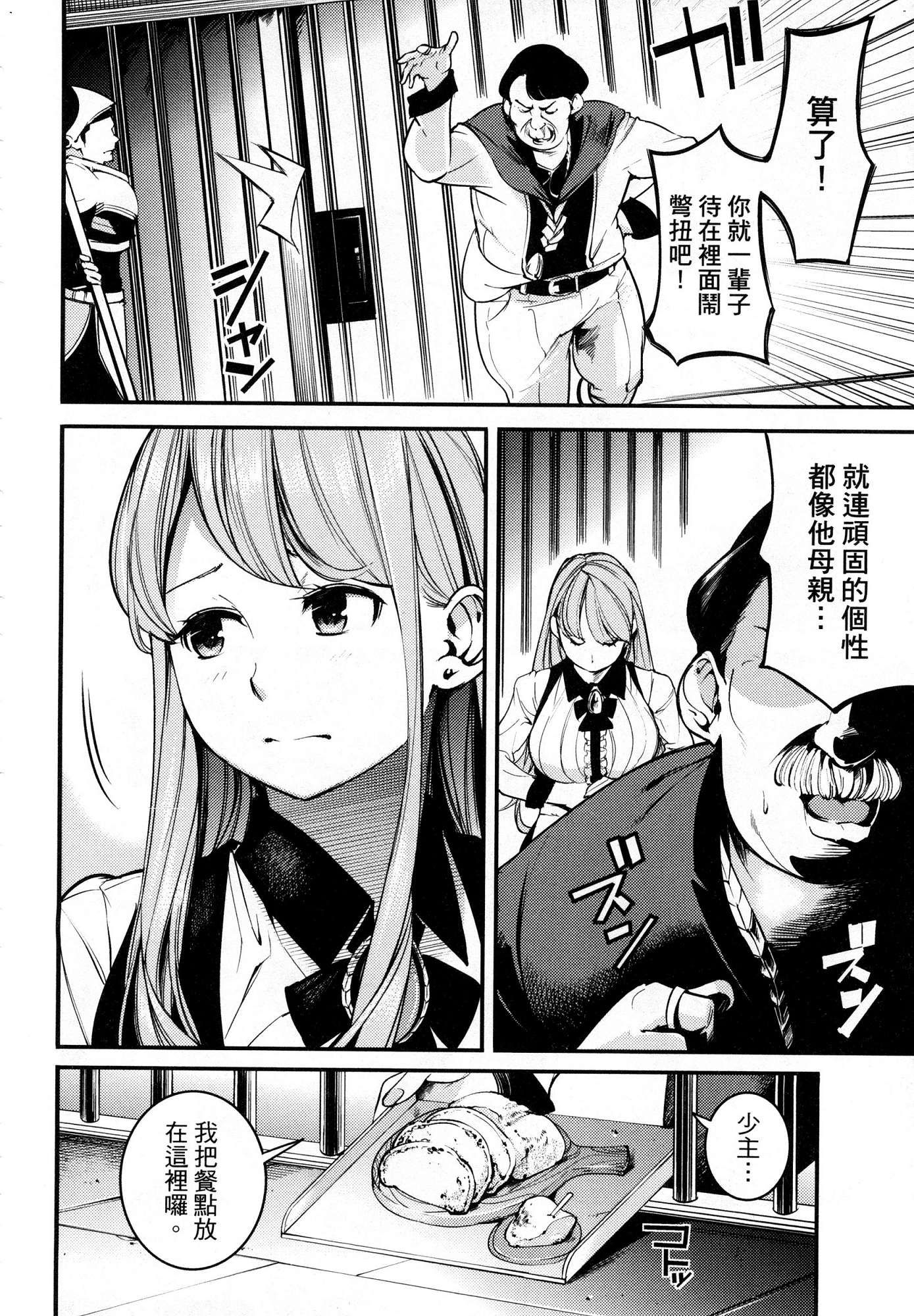風的工房093