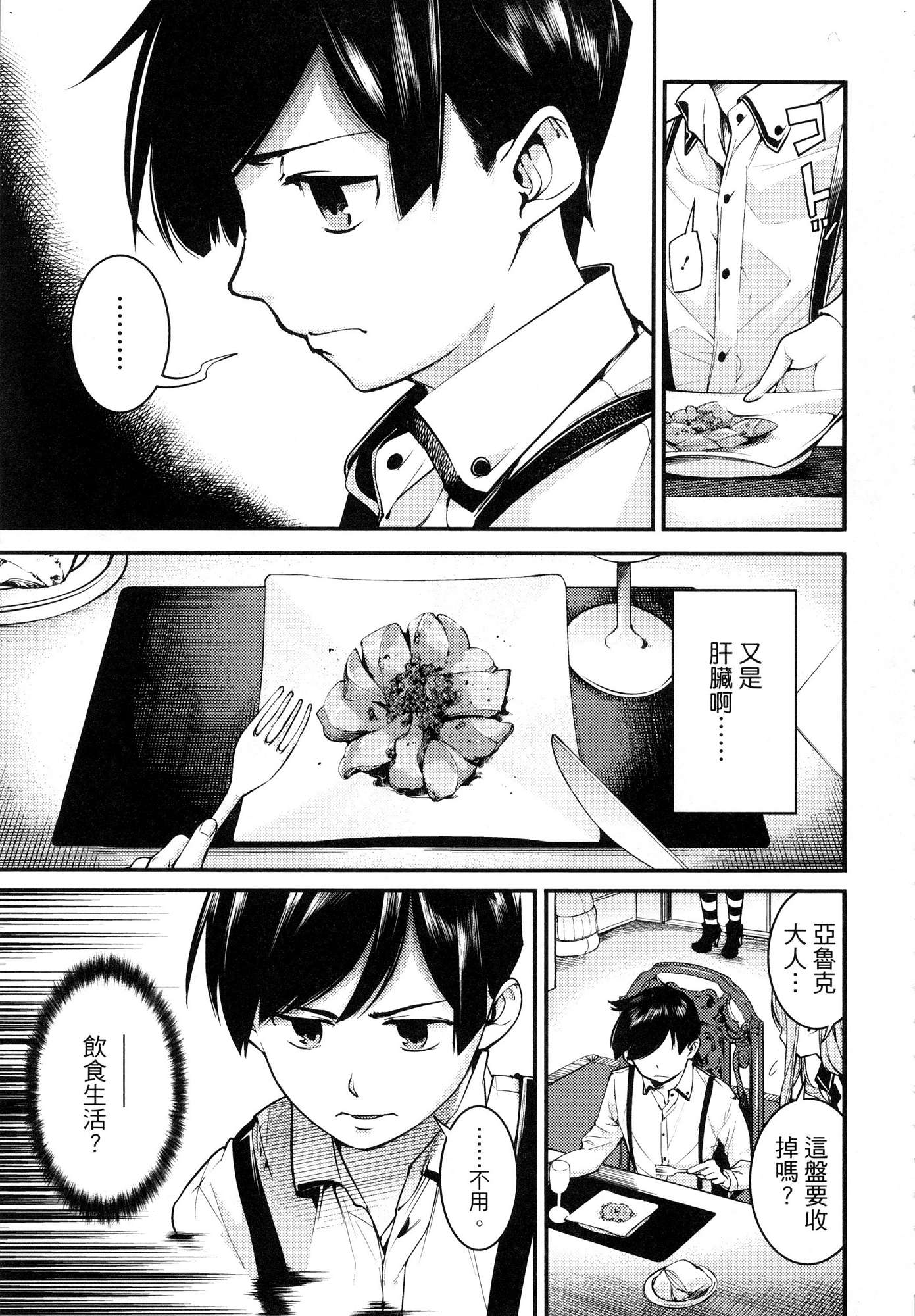 風的工房112