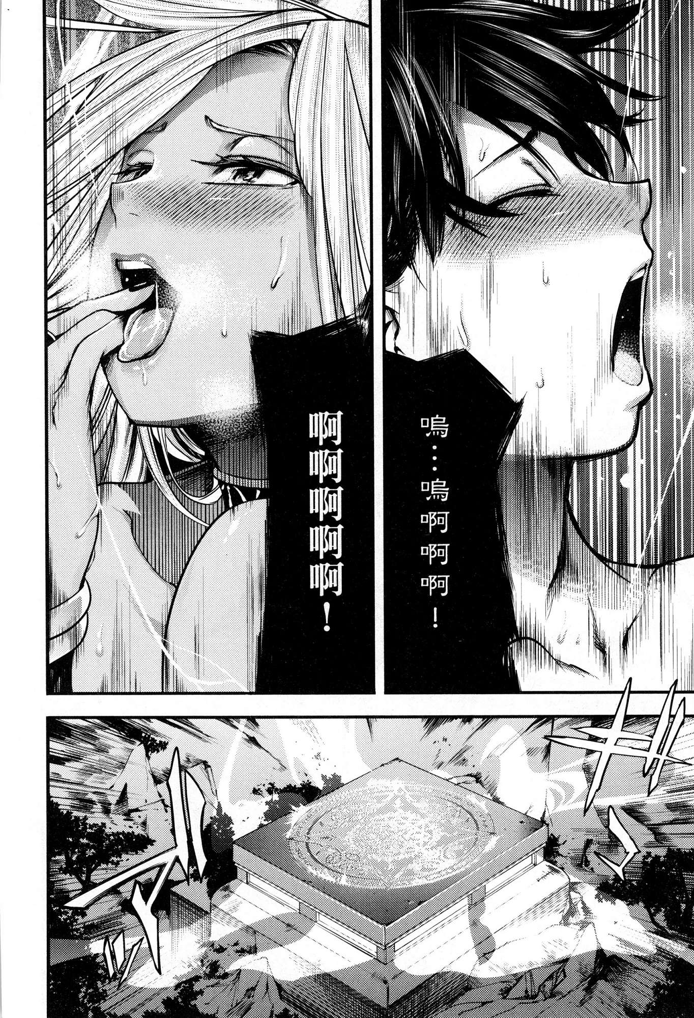 風的工房173