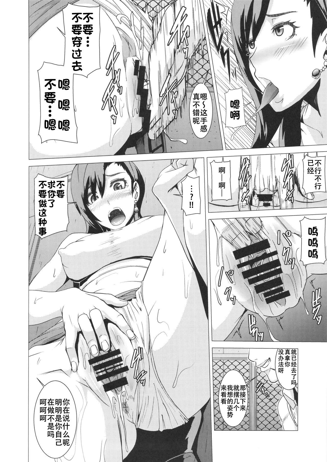 07