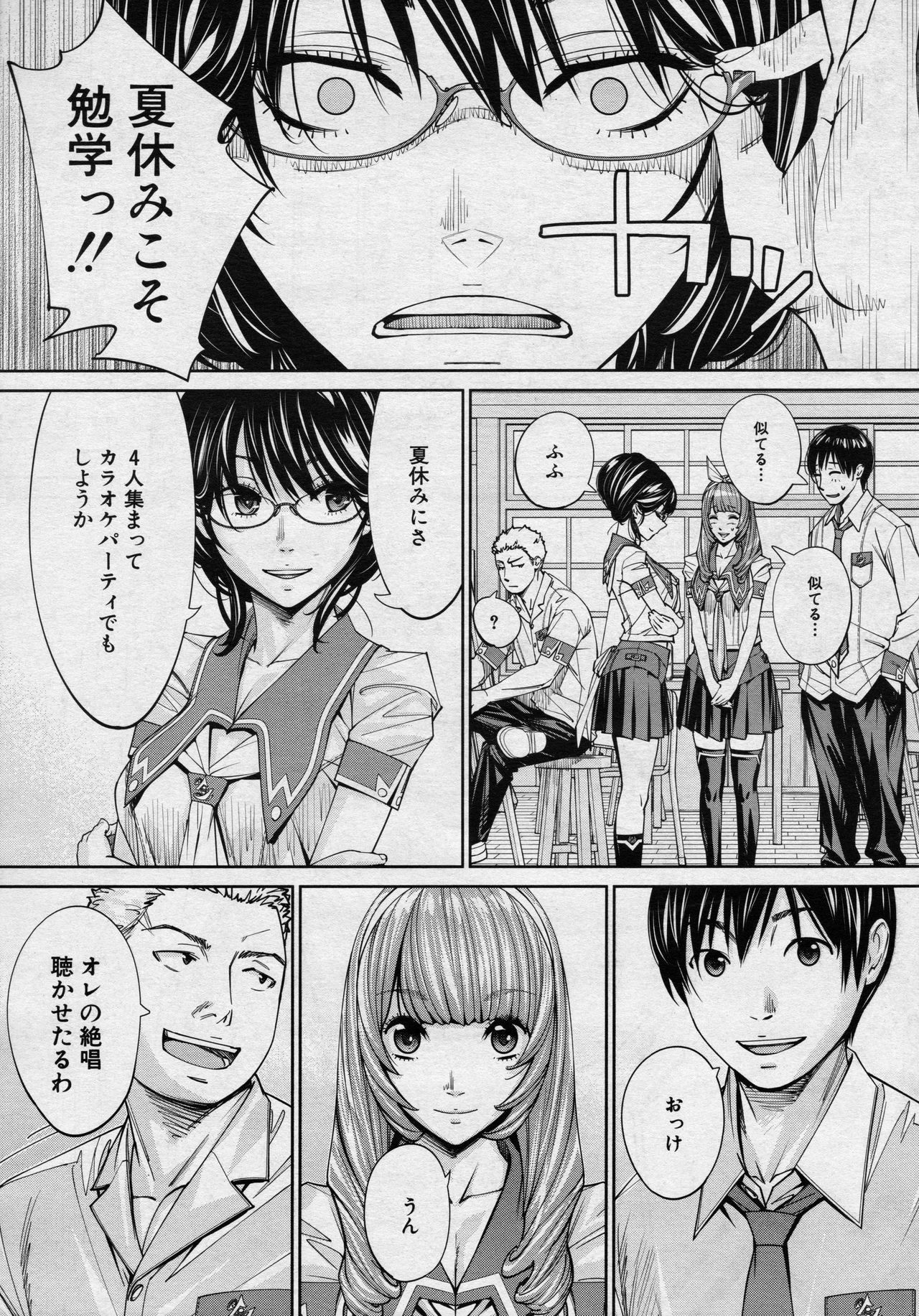 23