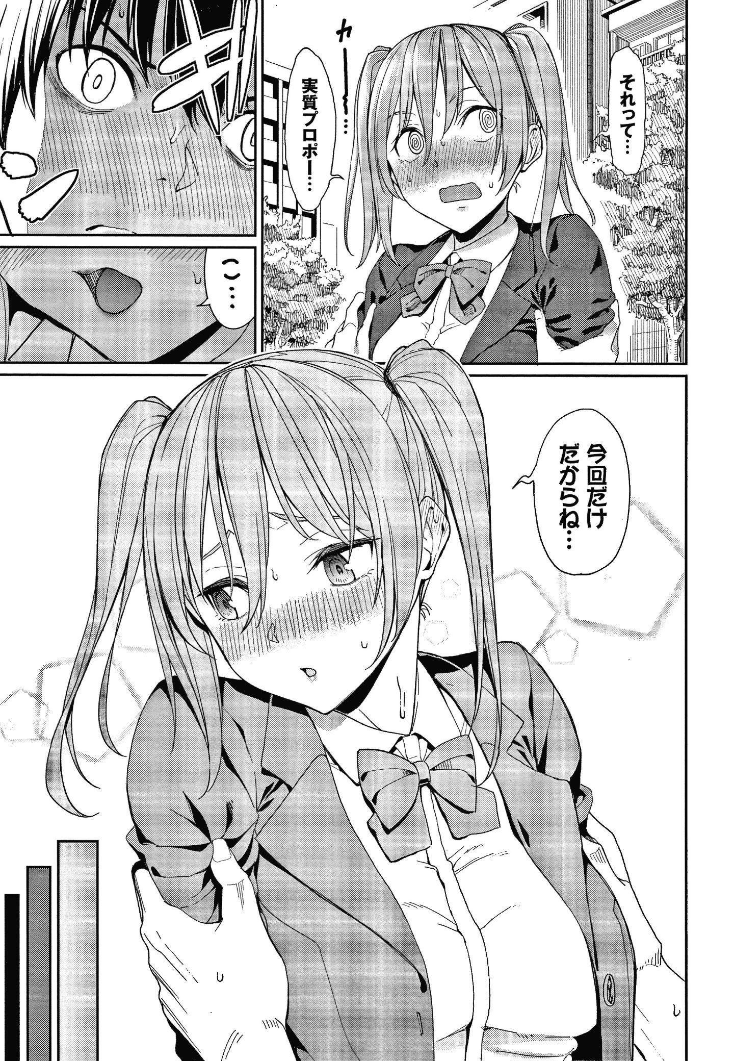 P007
