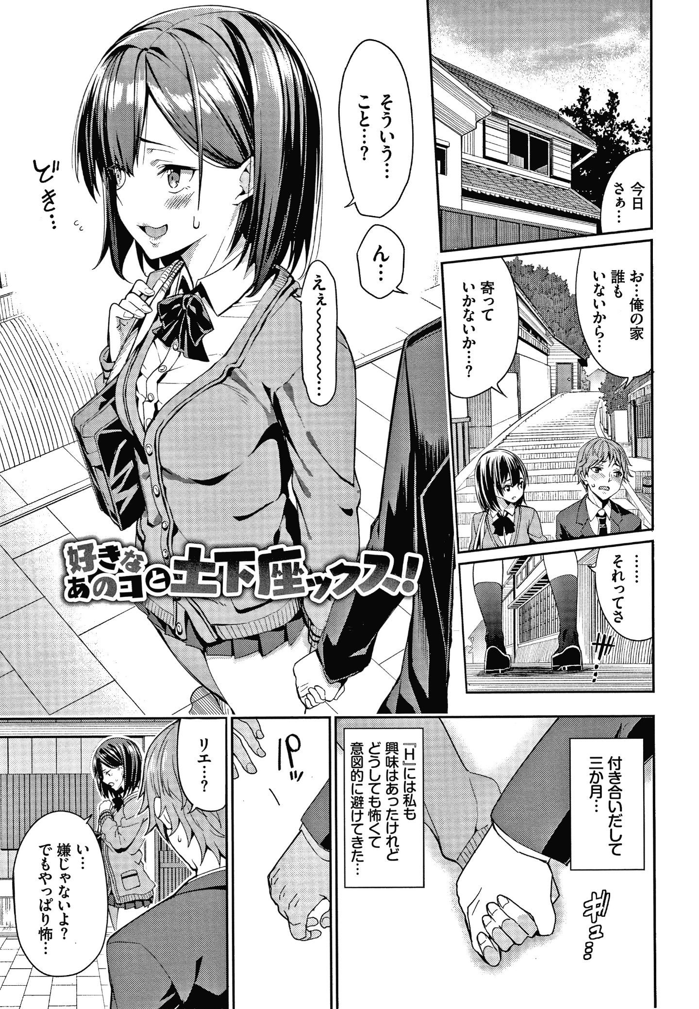 P025