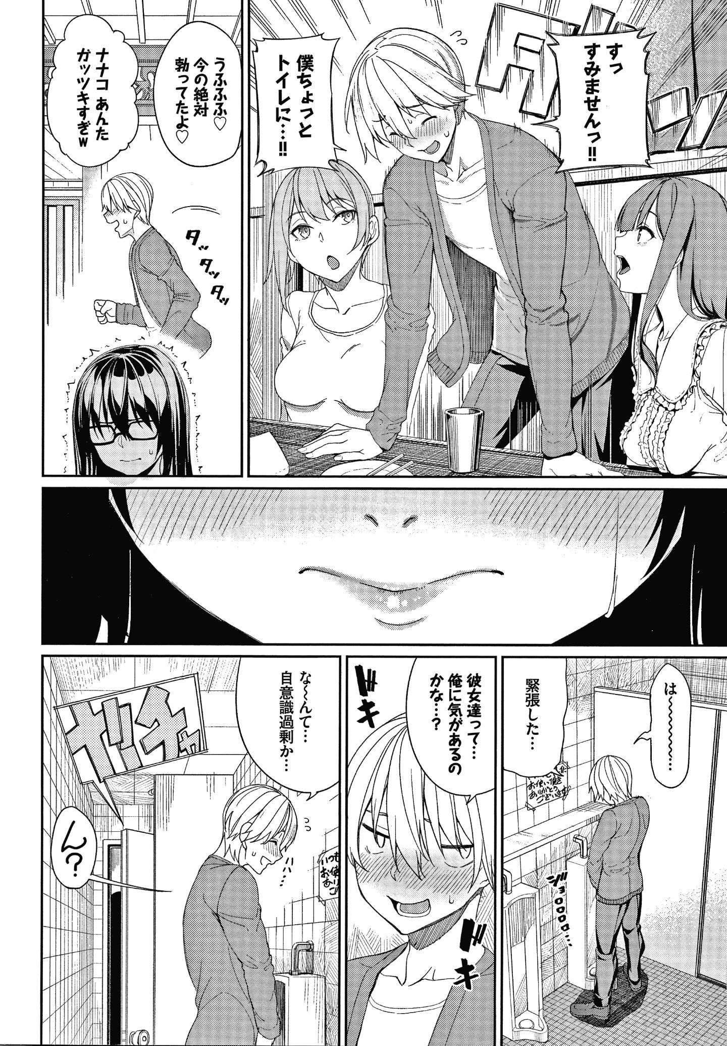 P070