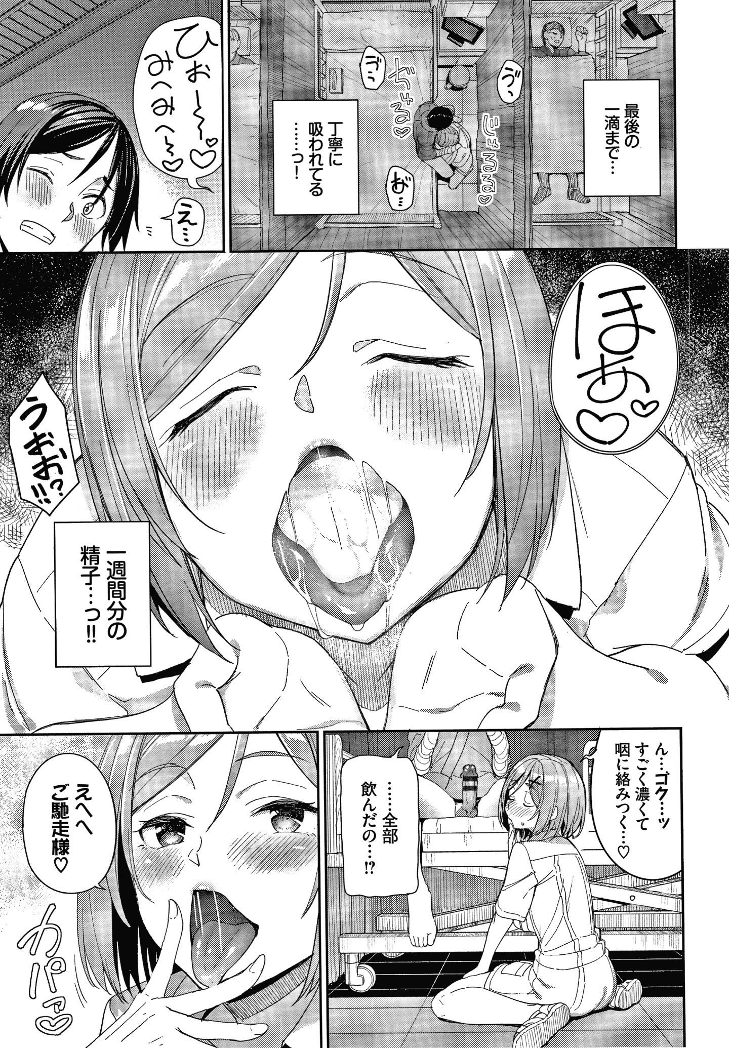 P093