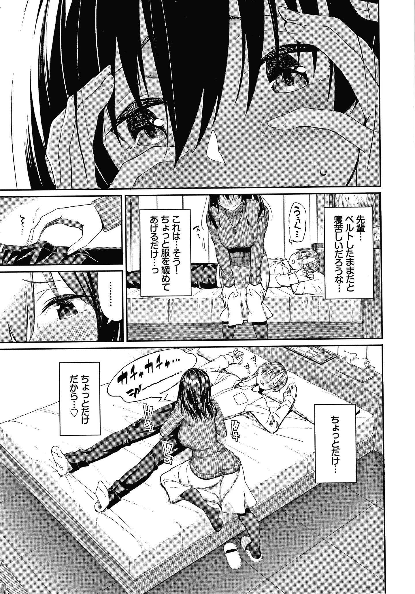 P109