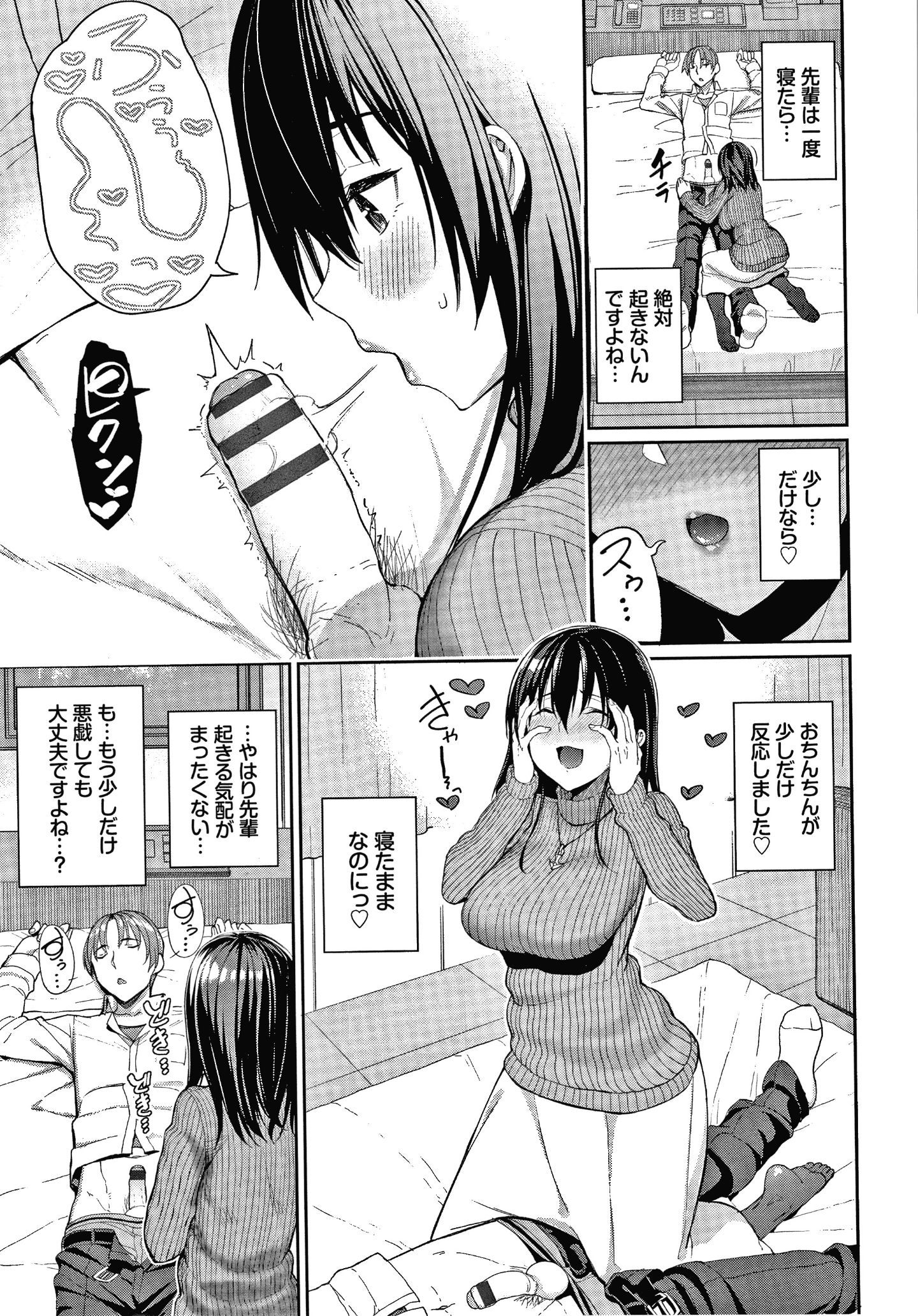 P111
