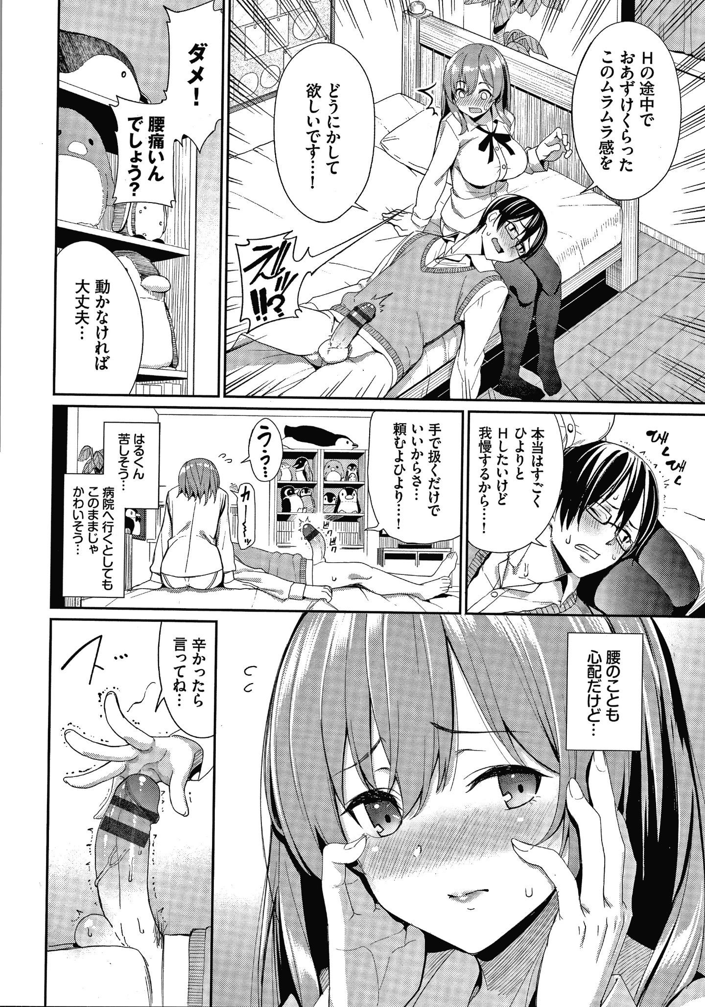 P128