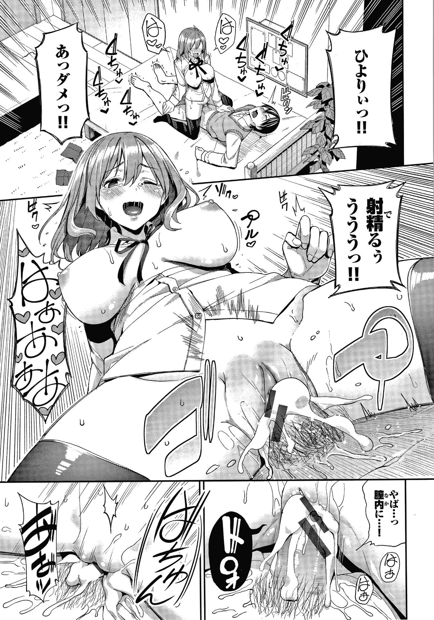 P145