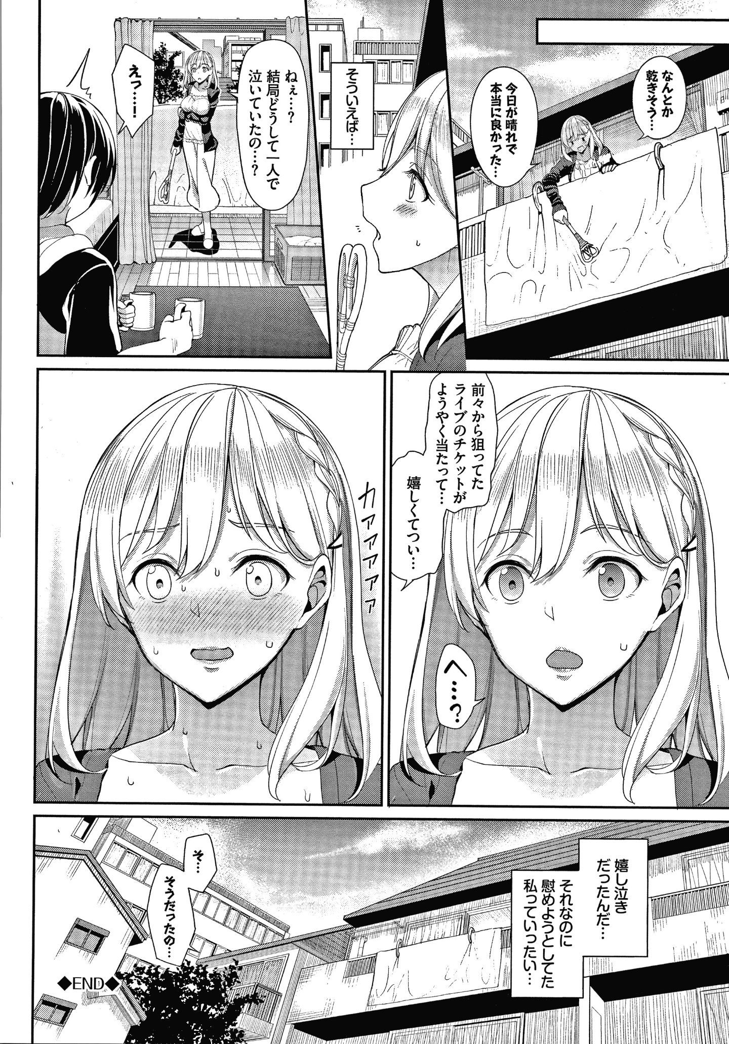 P194