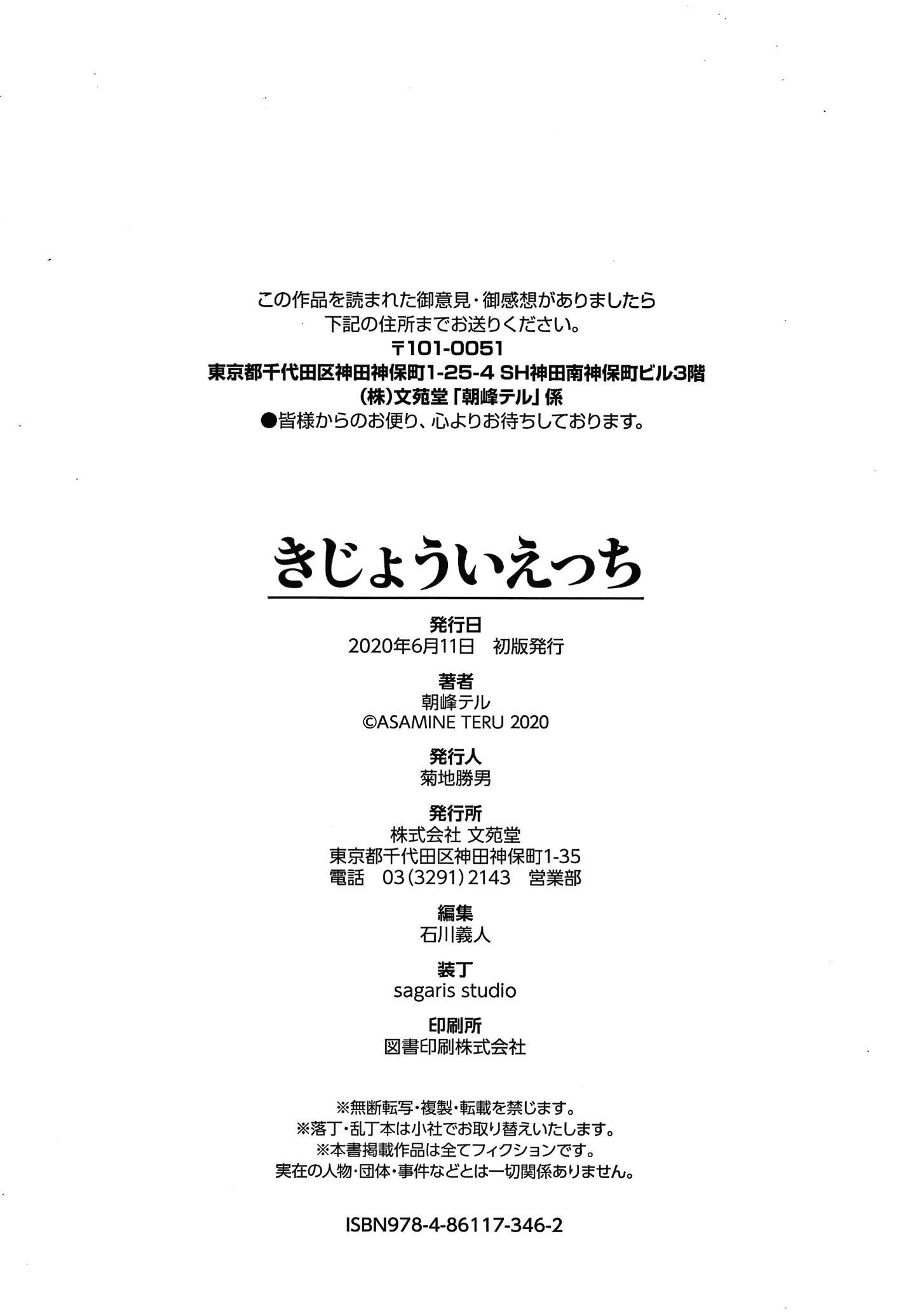 P196