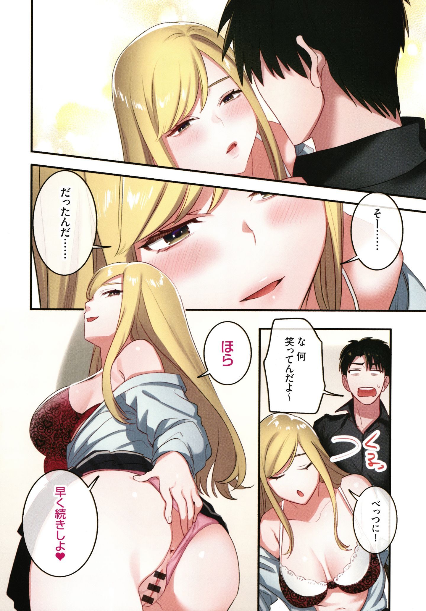 P110