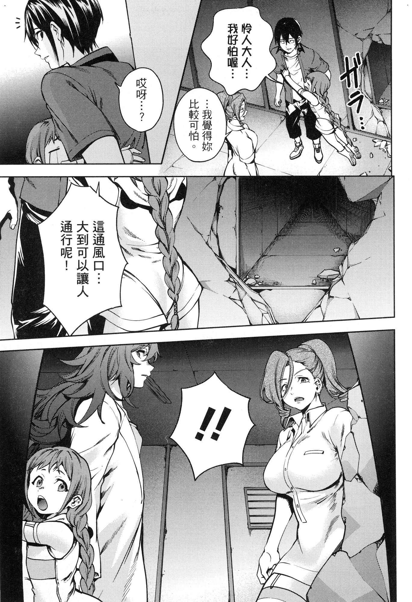 風的工房013