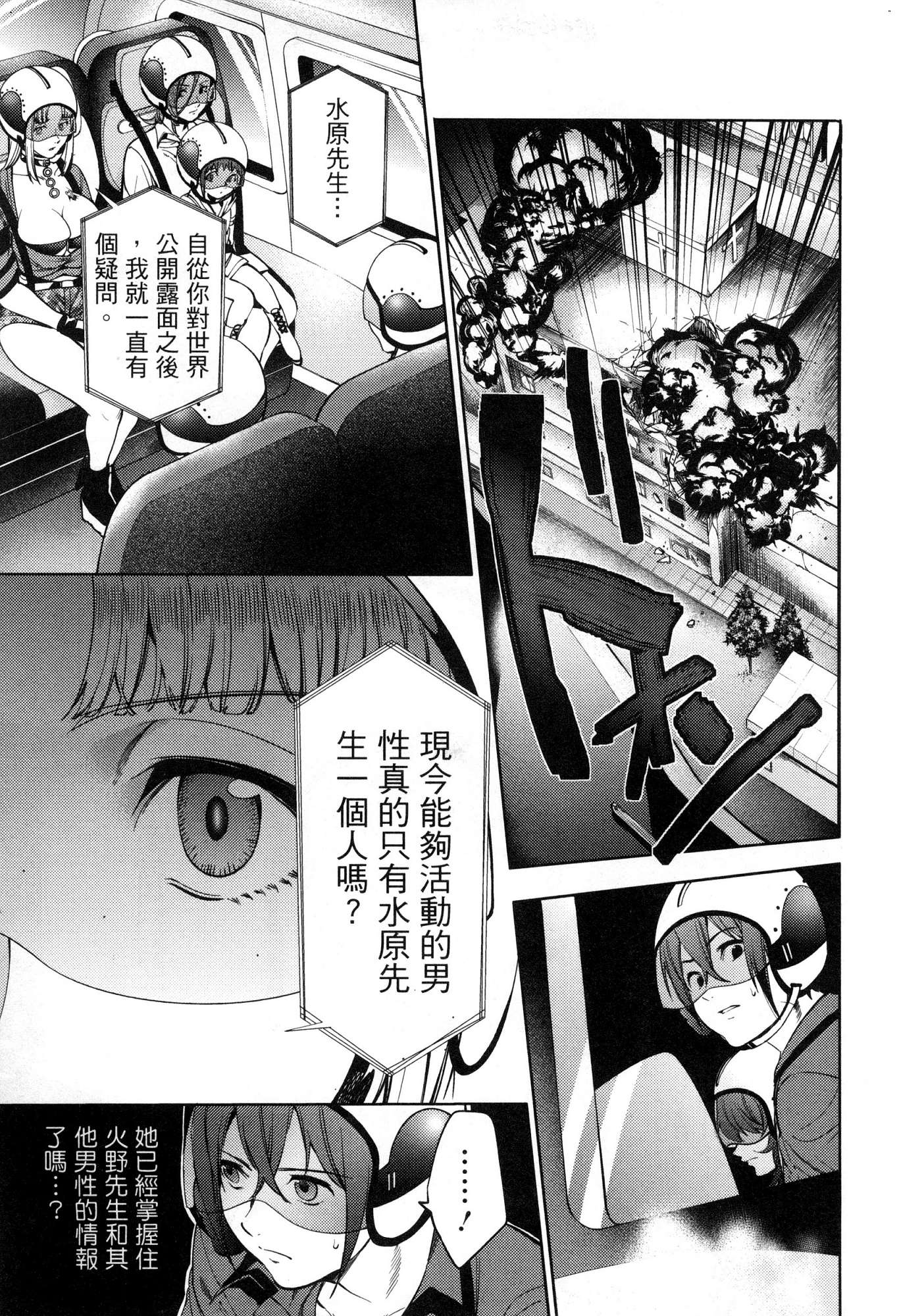 風的工房035