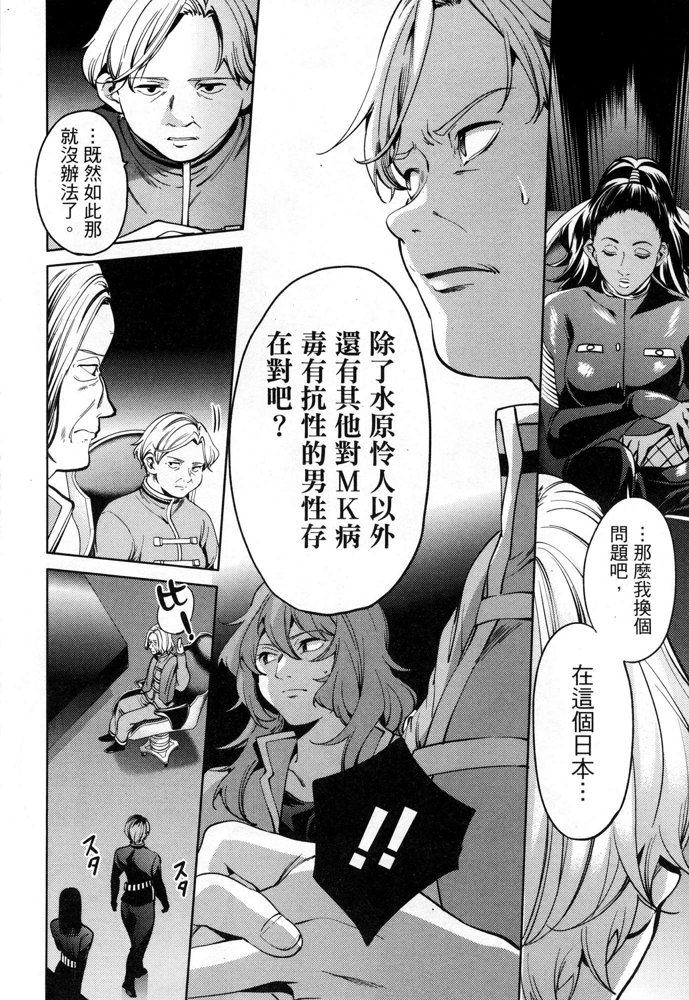 風的工房038