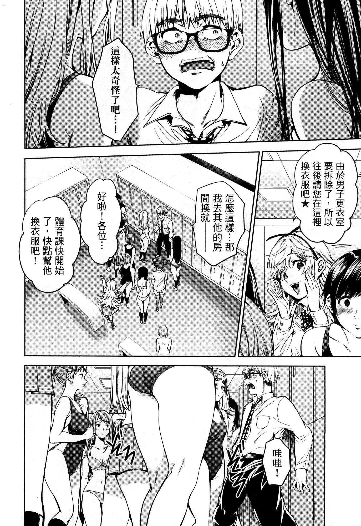 風的工房052