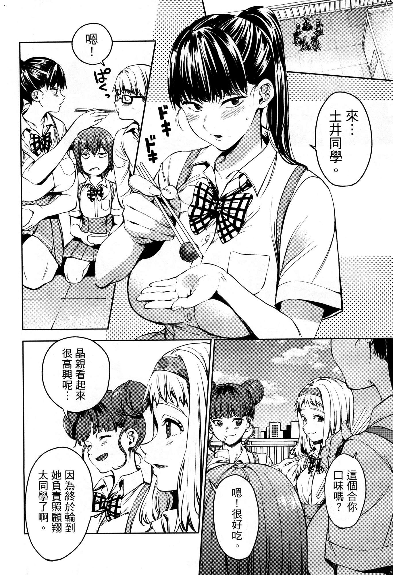 風的工房060